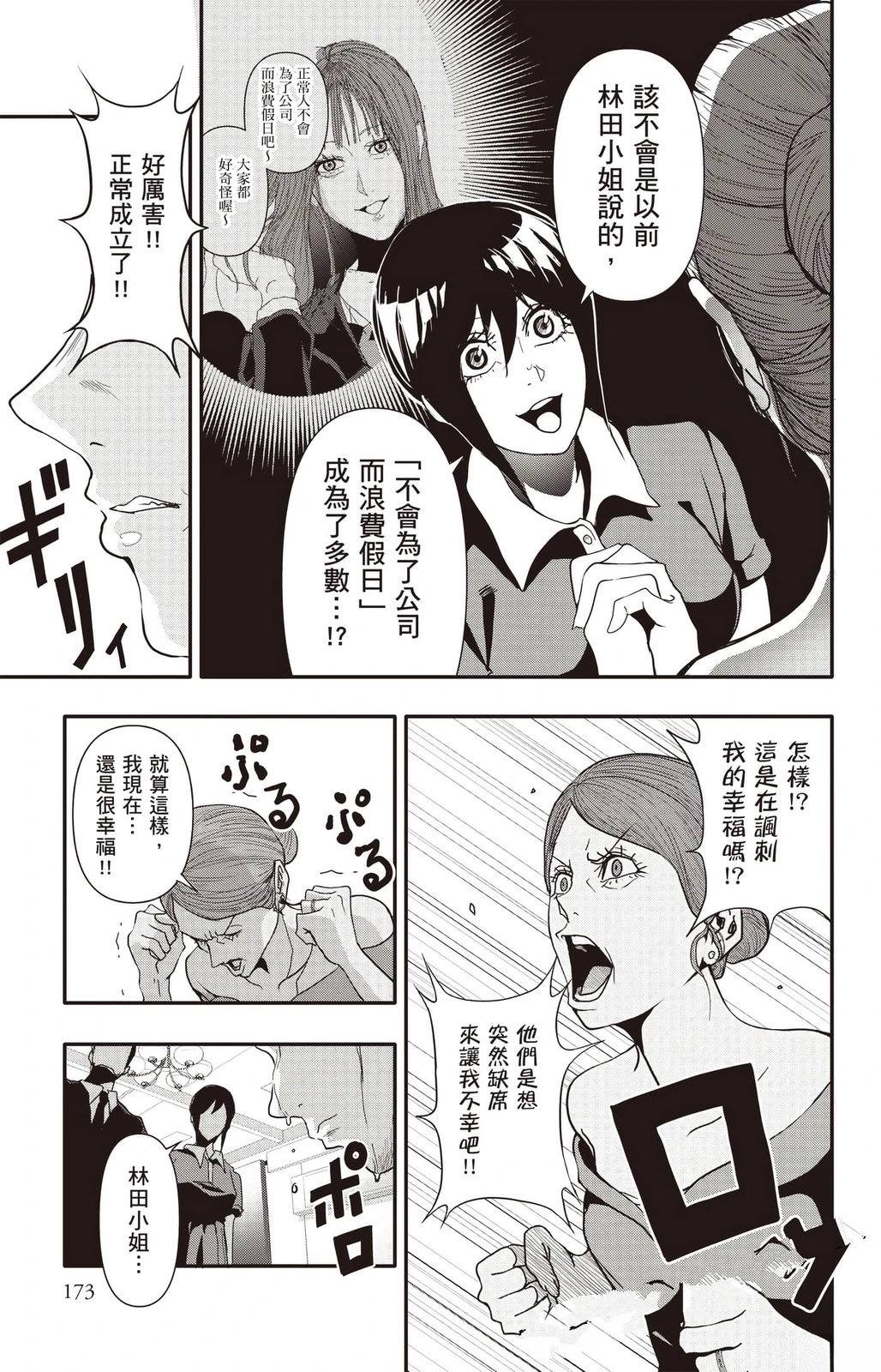 第174页