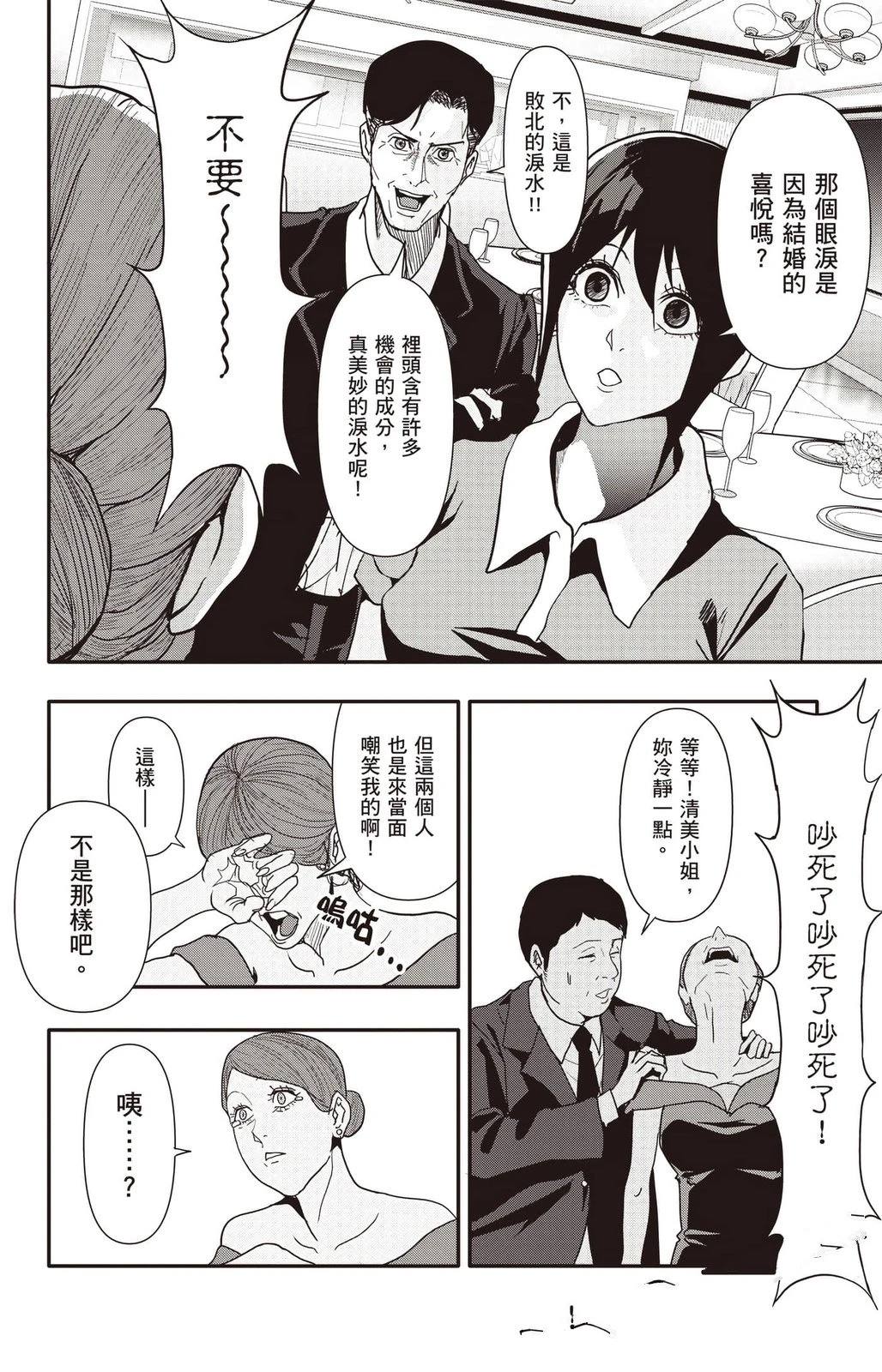 第175页