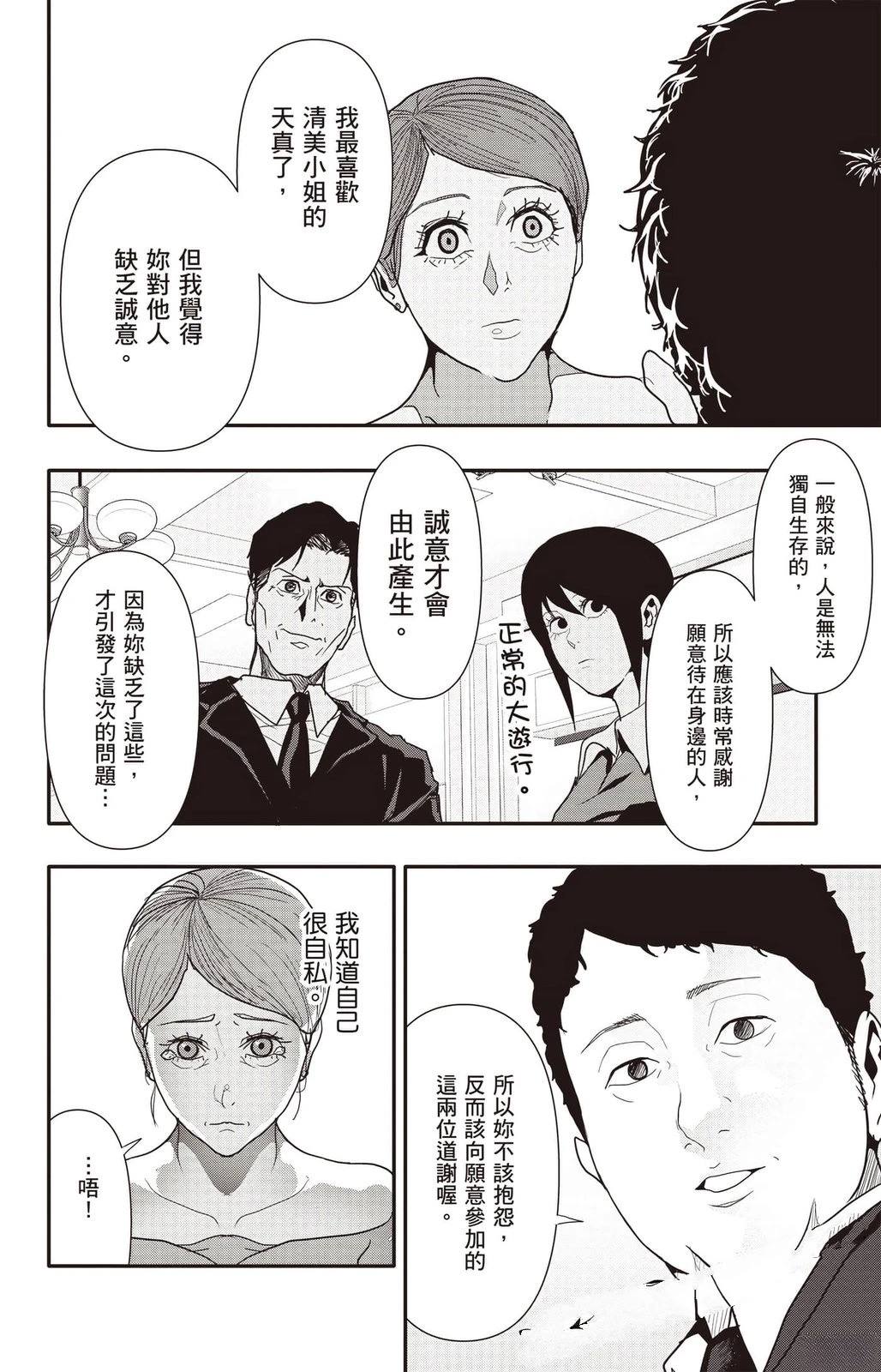 第177页