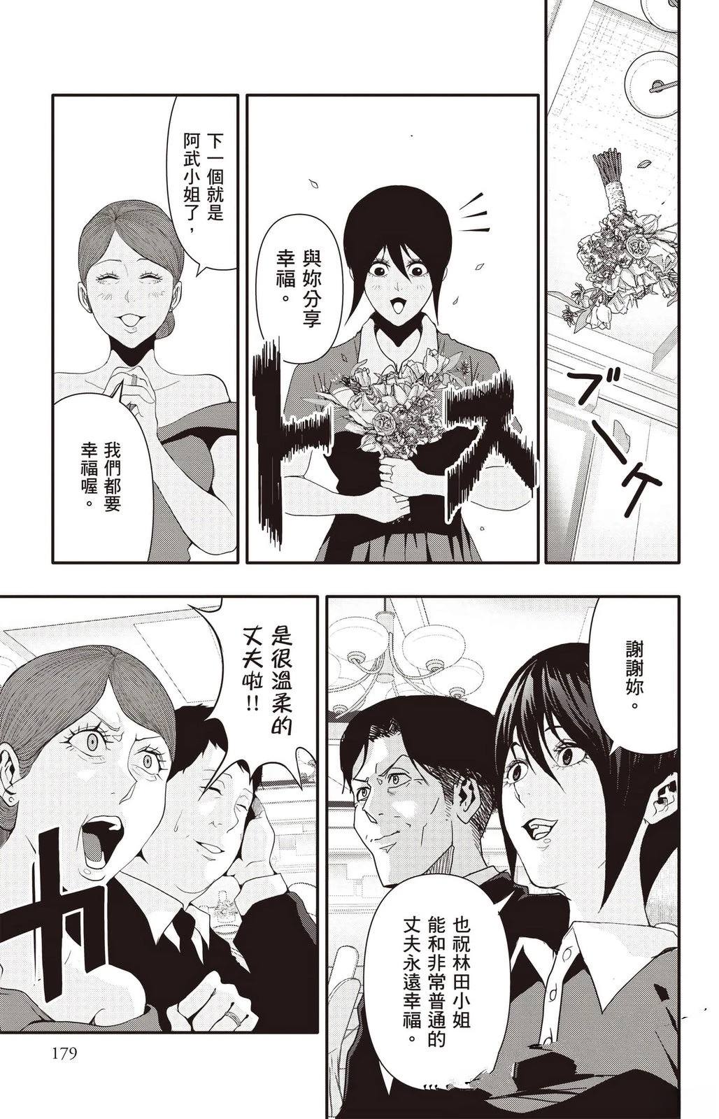 第180页