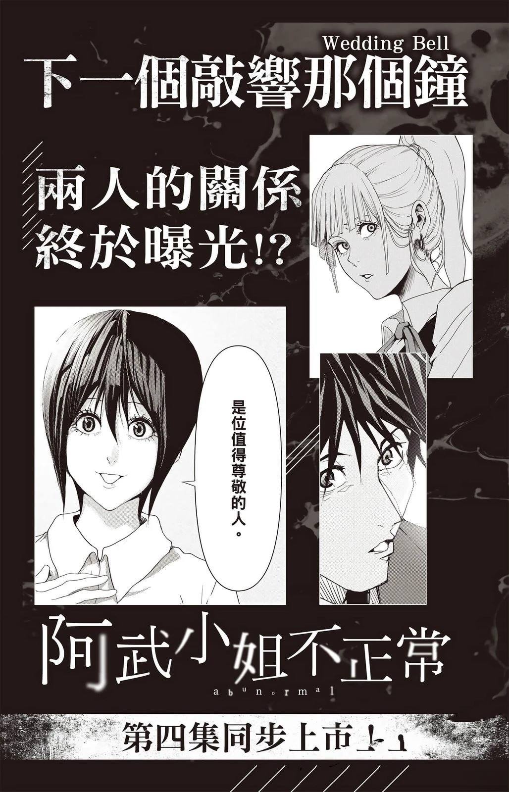 第192页