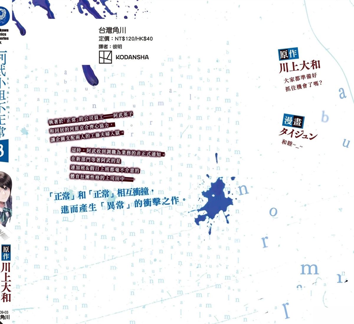 第193页