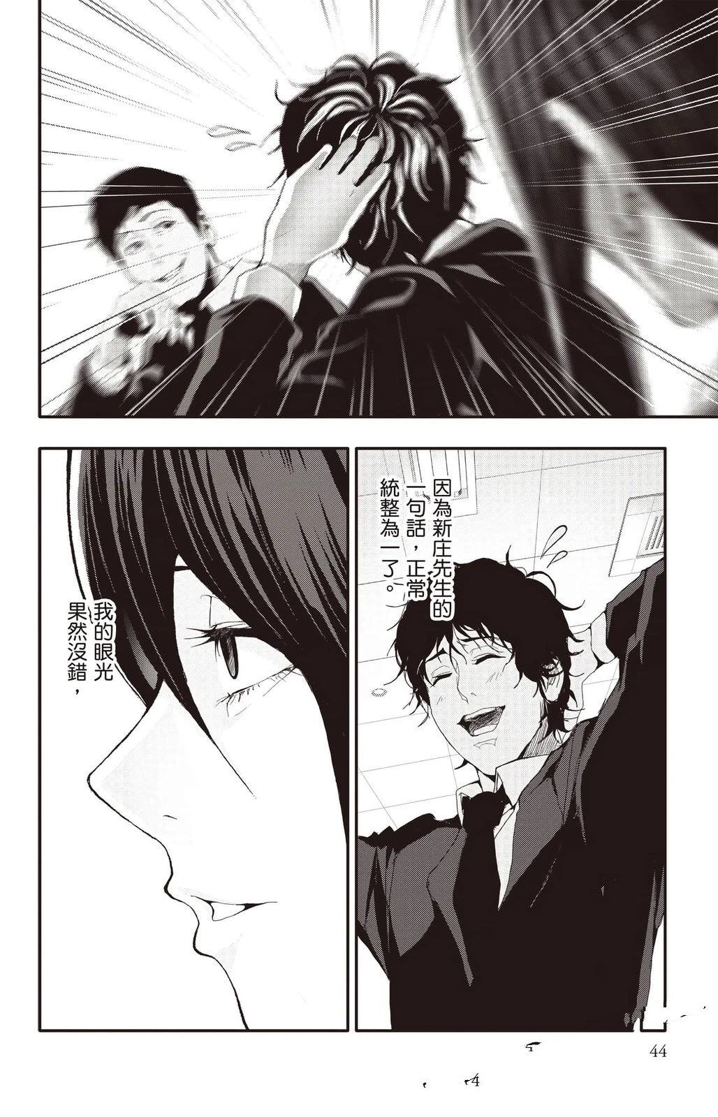 第45页