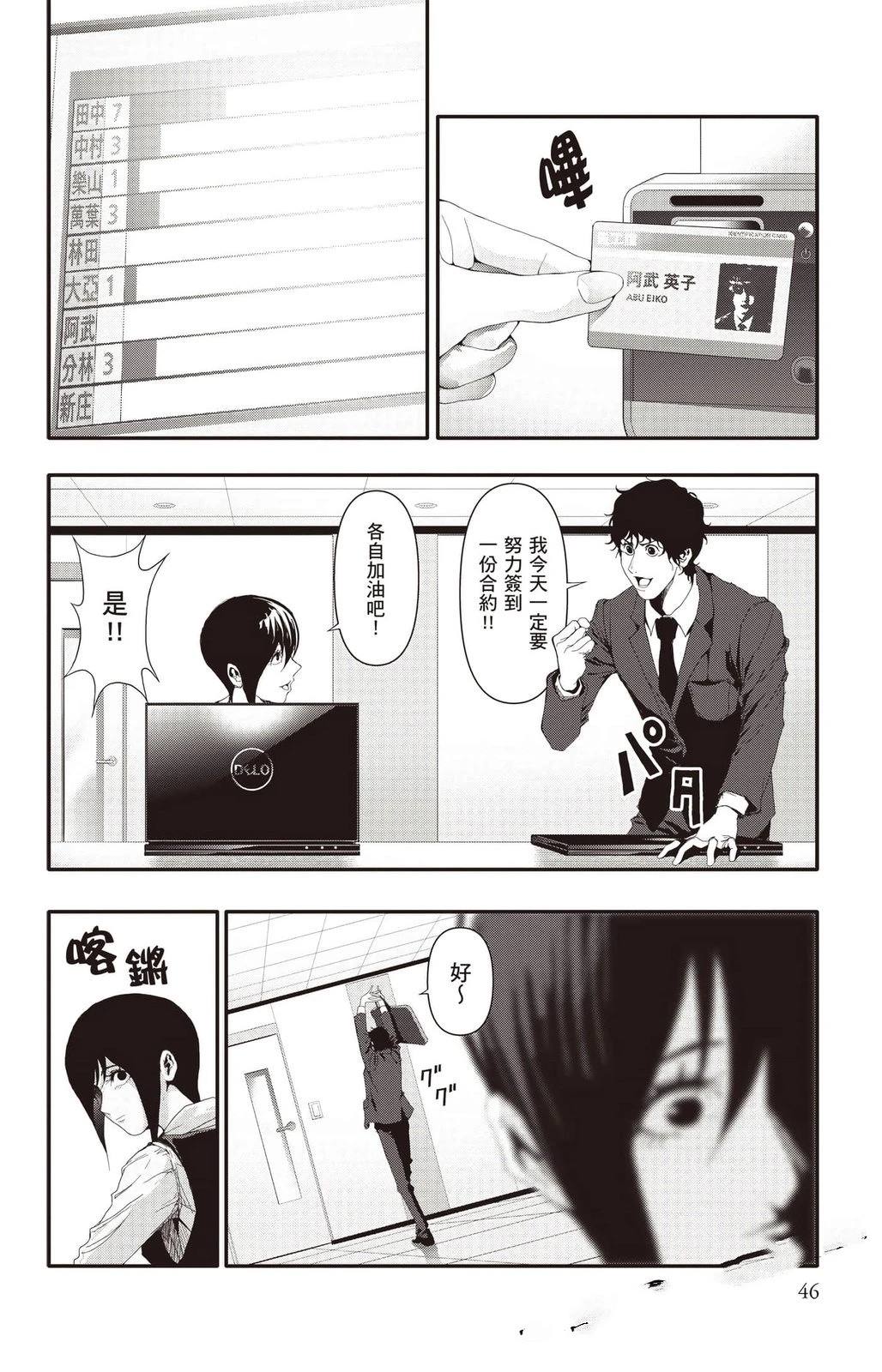 第47页