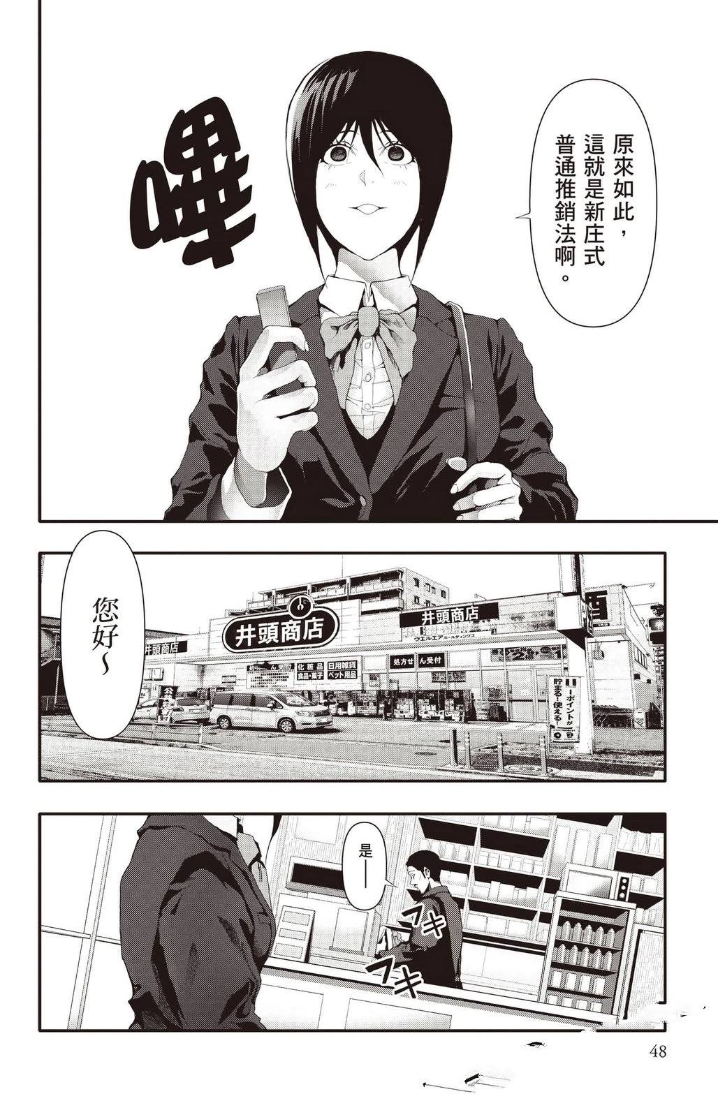 第49页