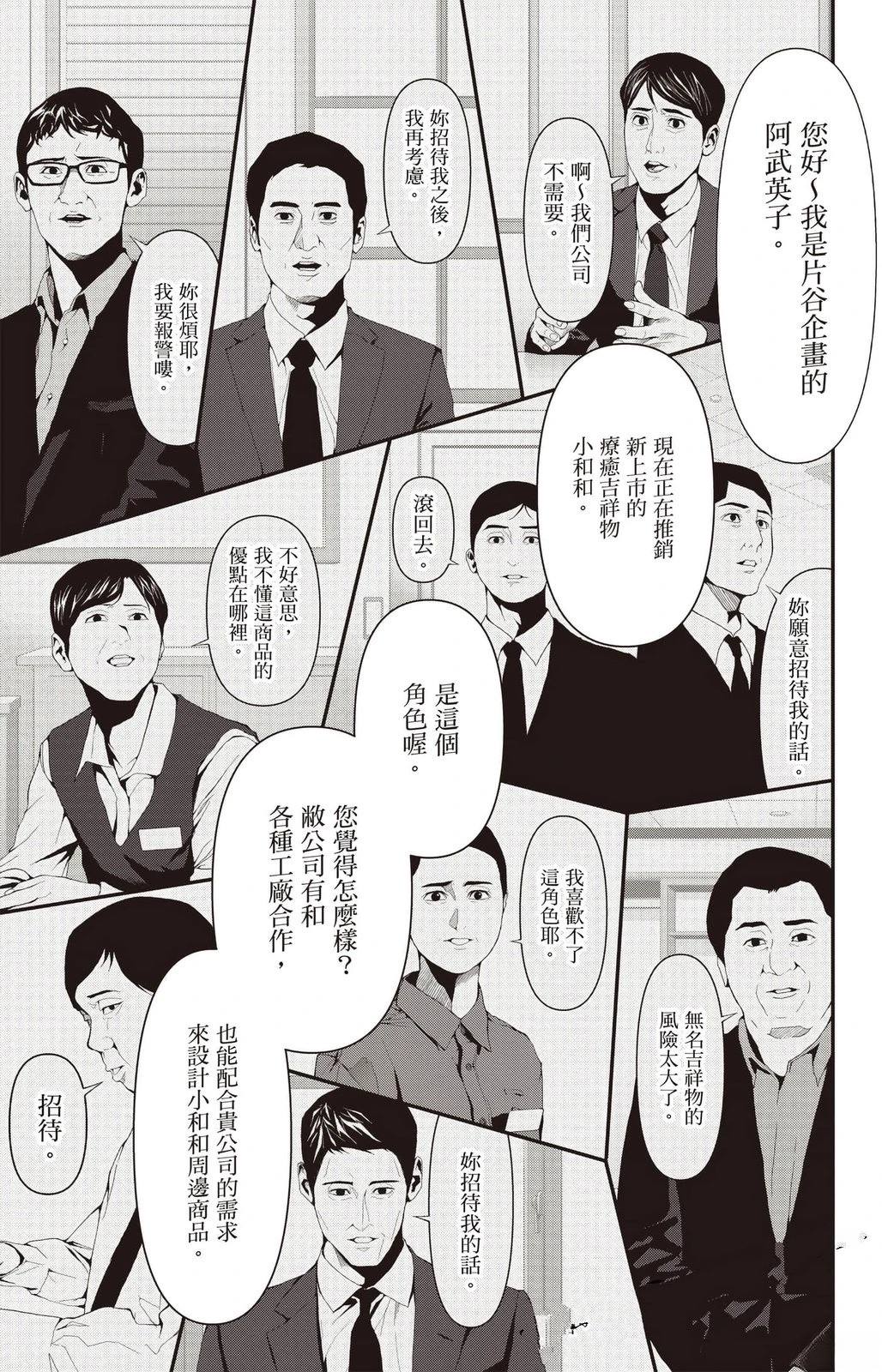 第56页