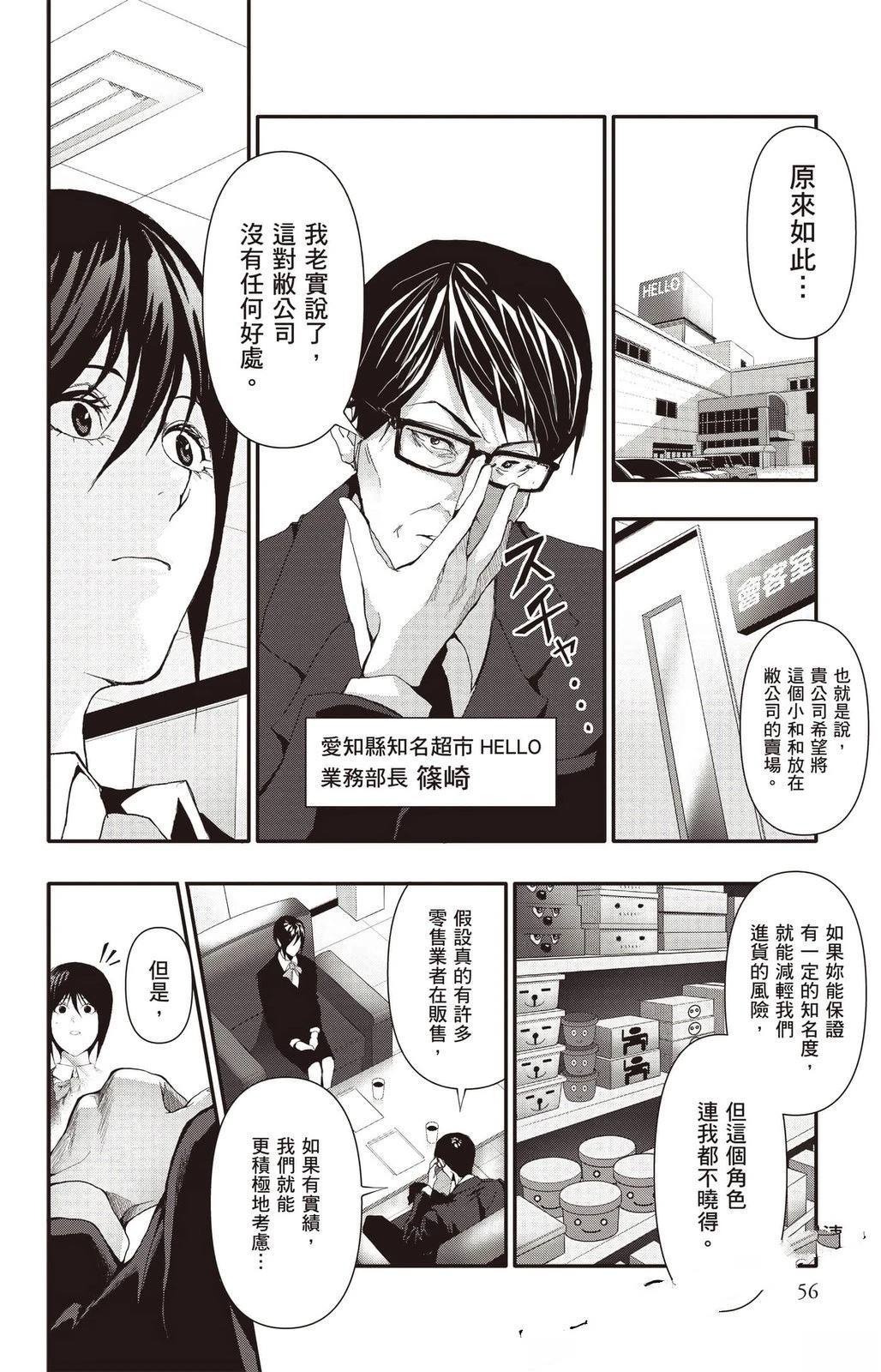 第57页