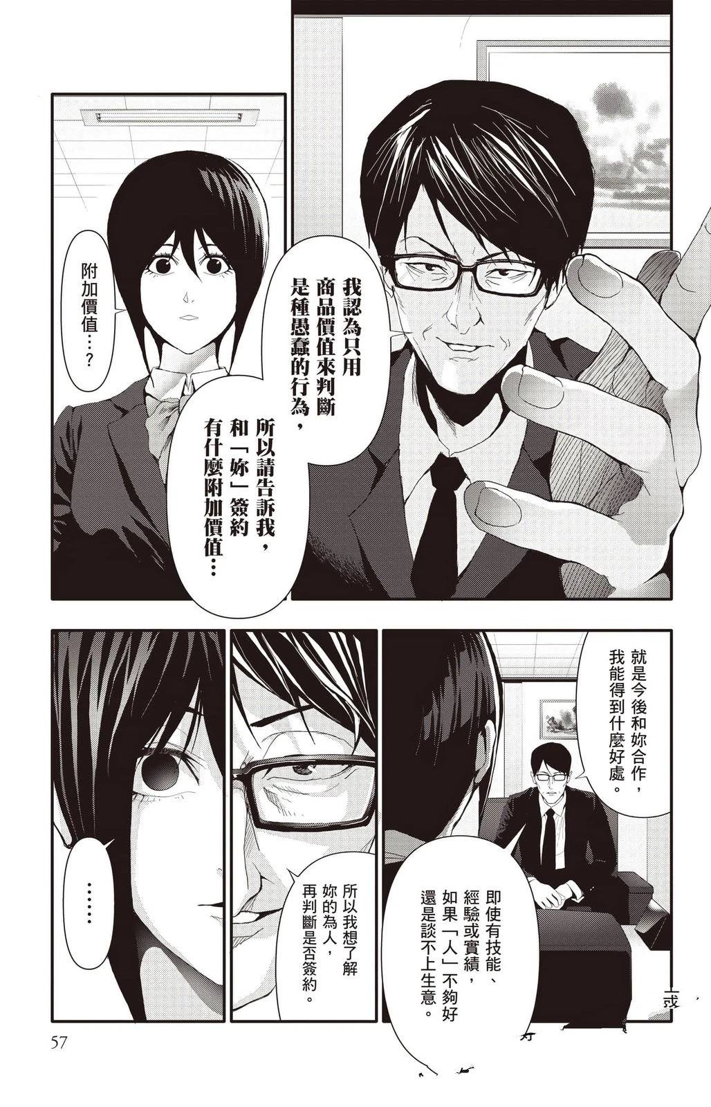第58页