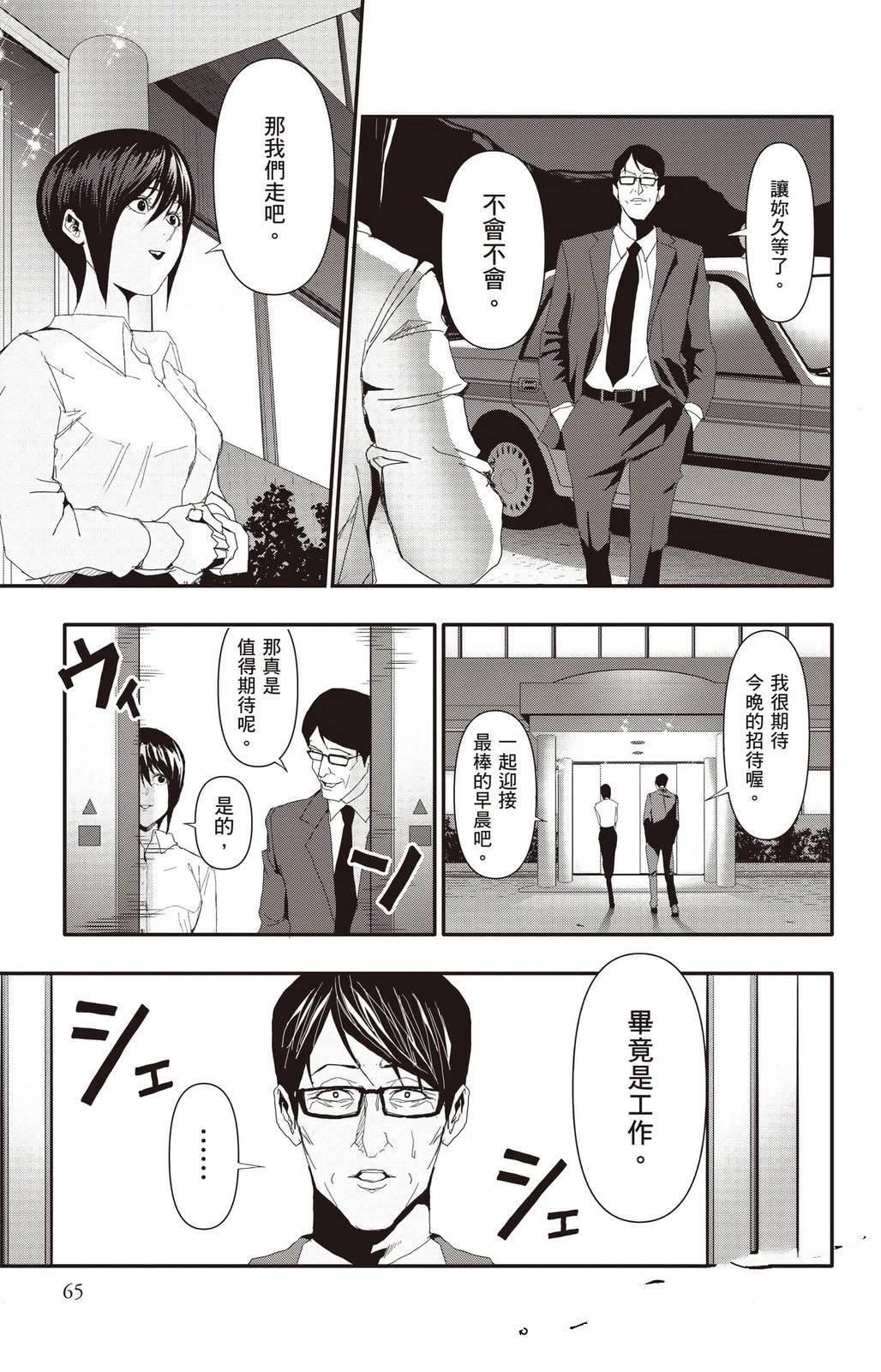第66页
