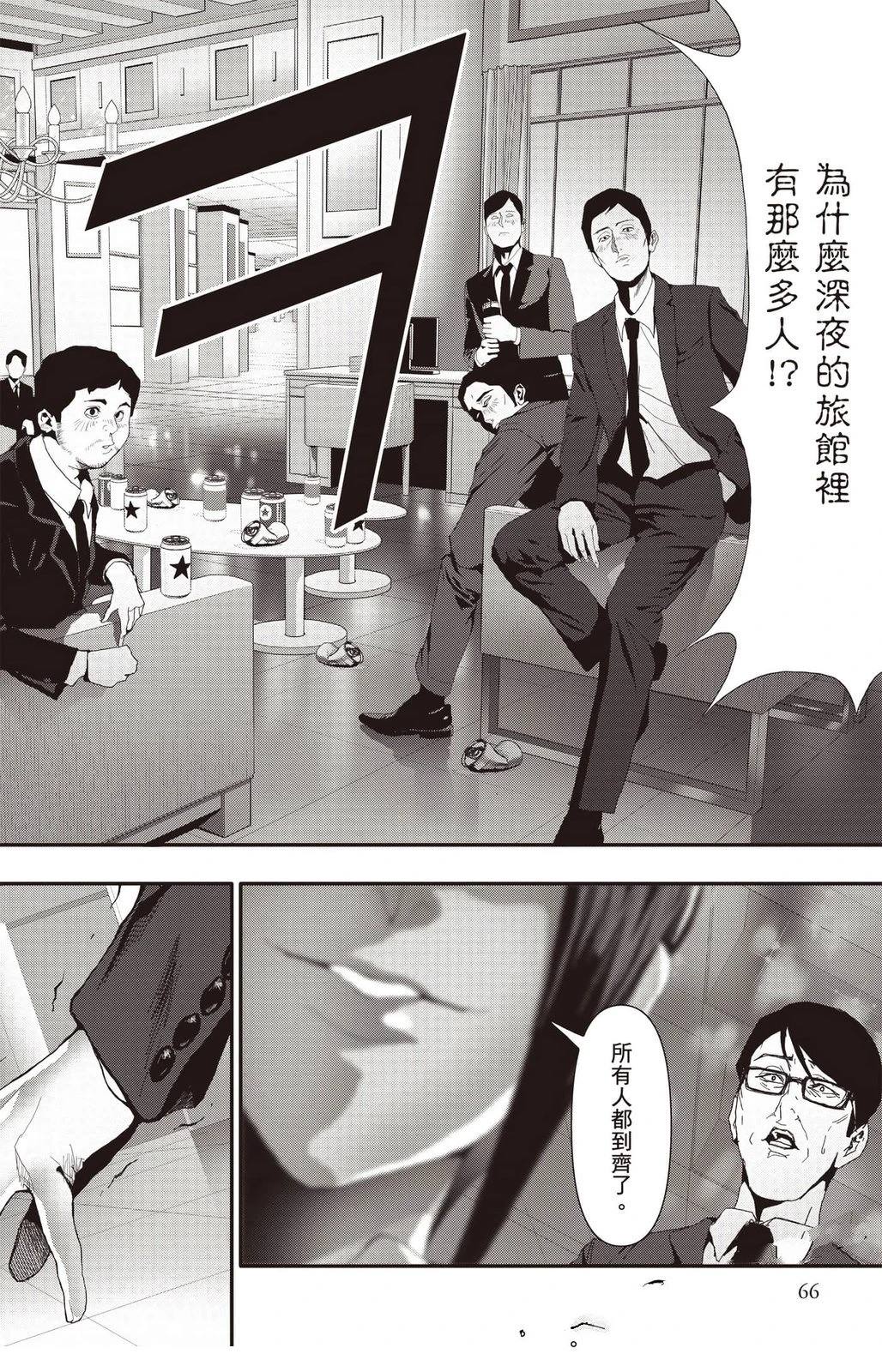 第67页