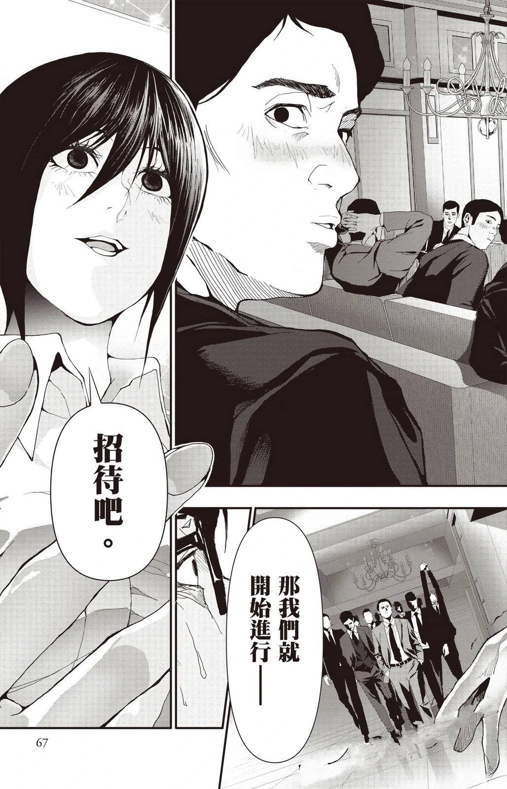 第68页