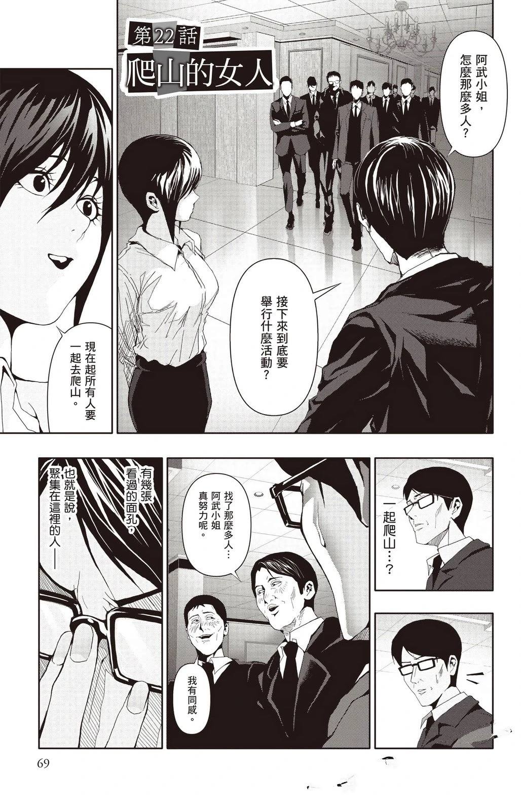 第70页