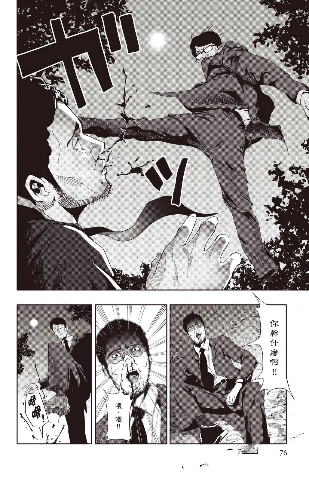第77页