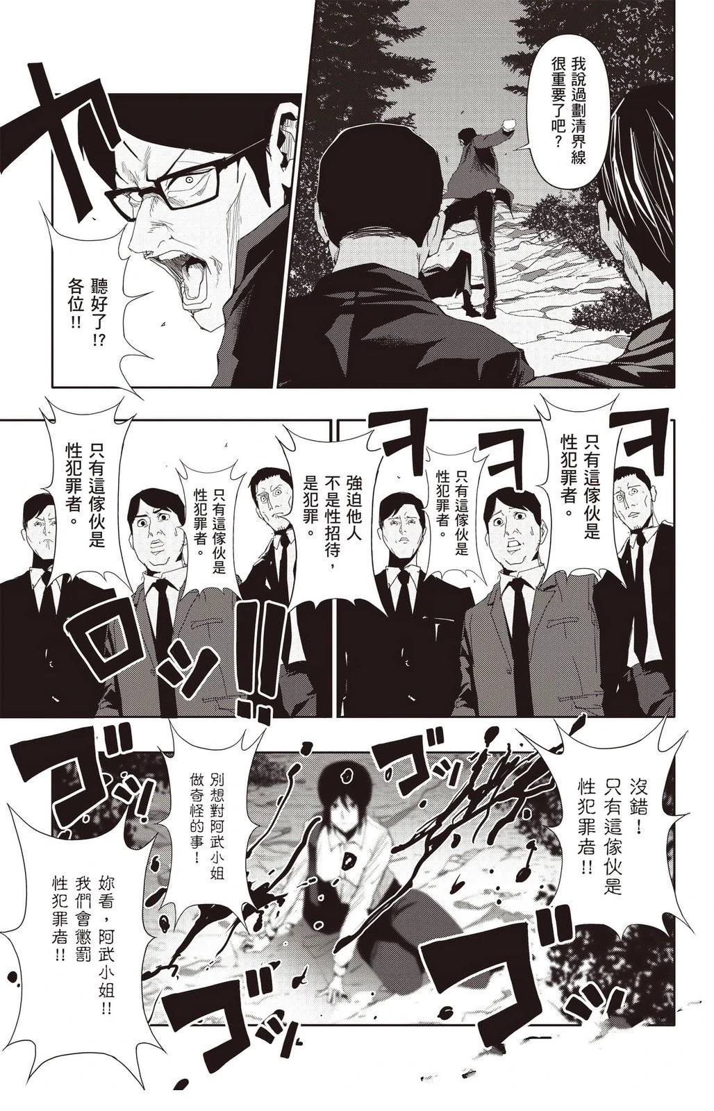第78页