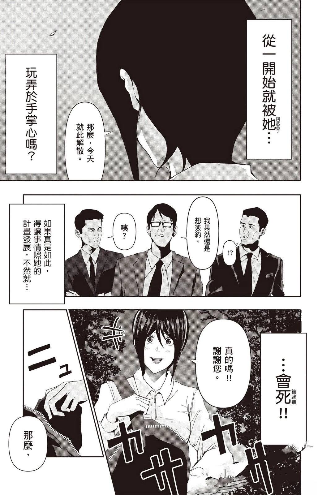 第82页