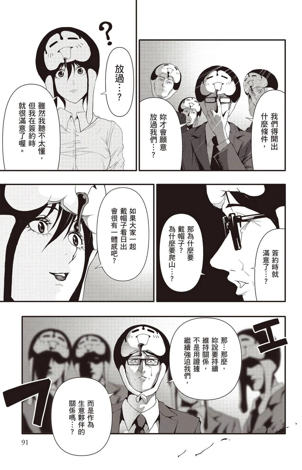 第92页