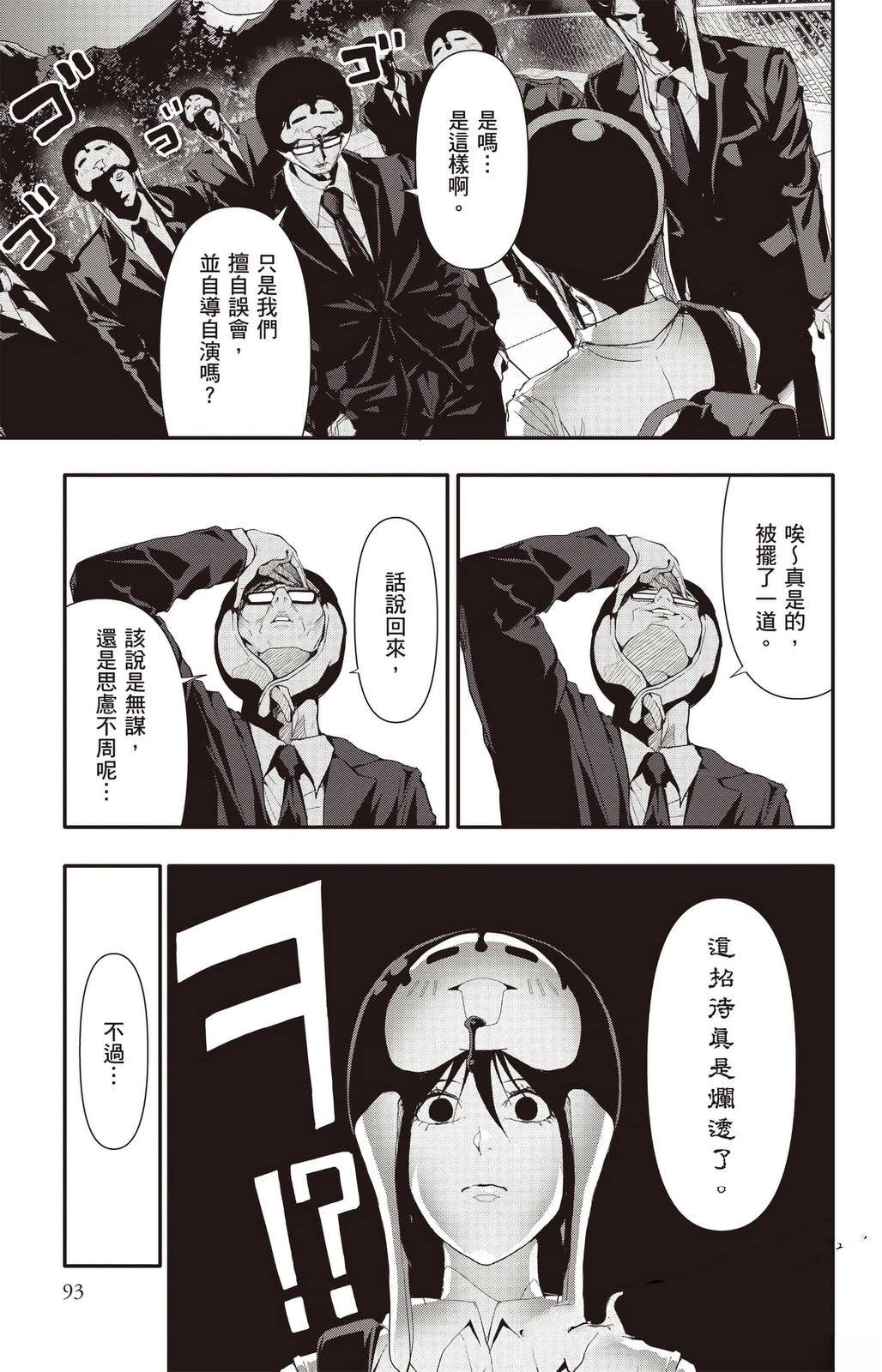 第94页