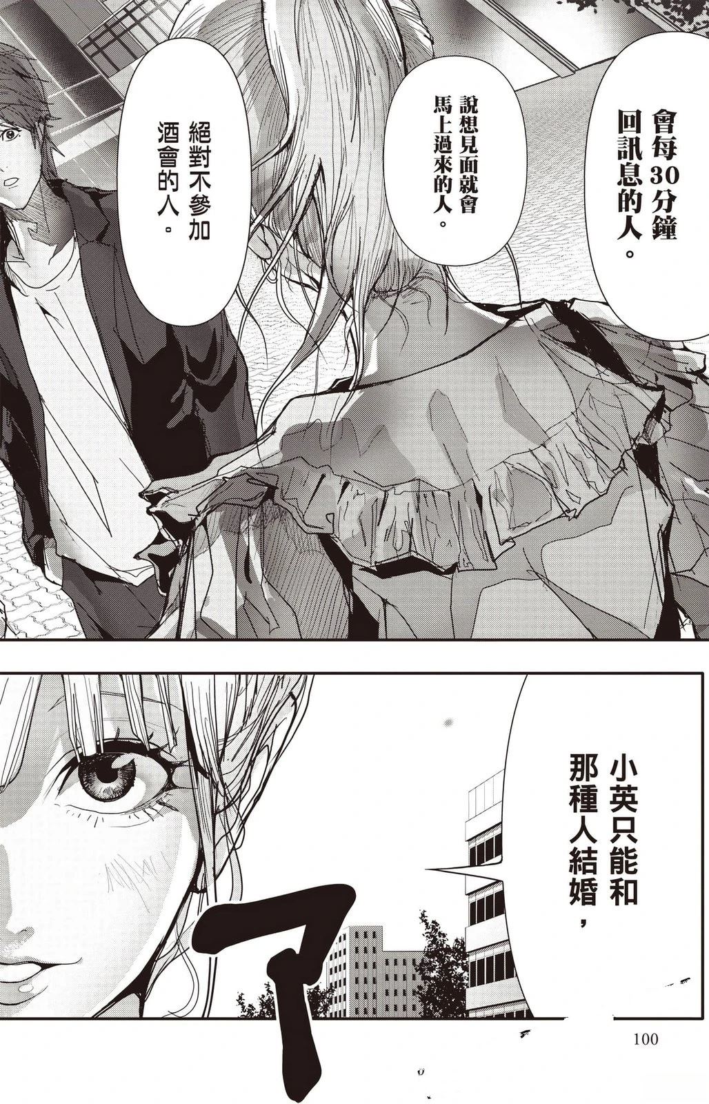 第101页