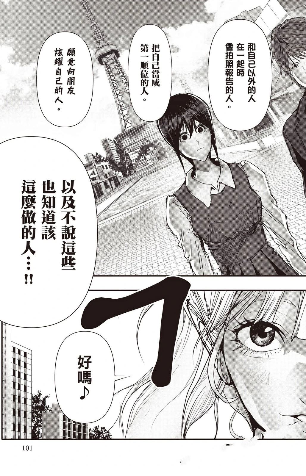 第102页