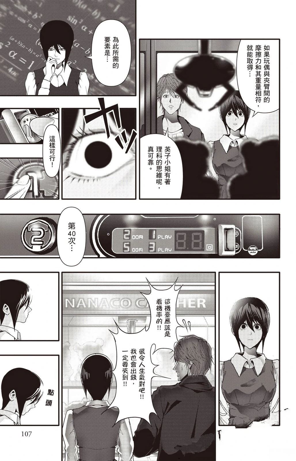 第108页