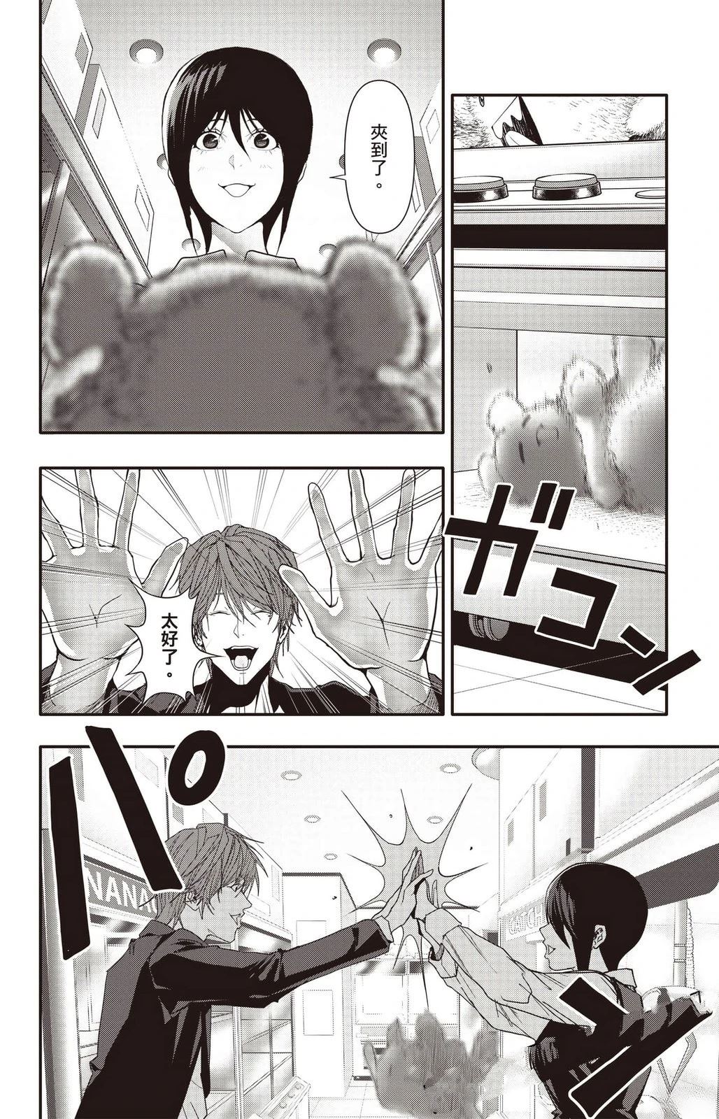 第109页