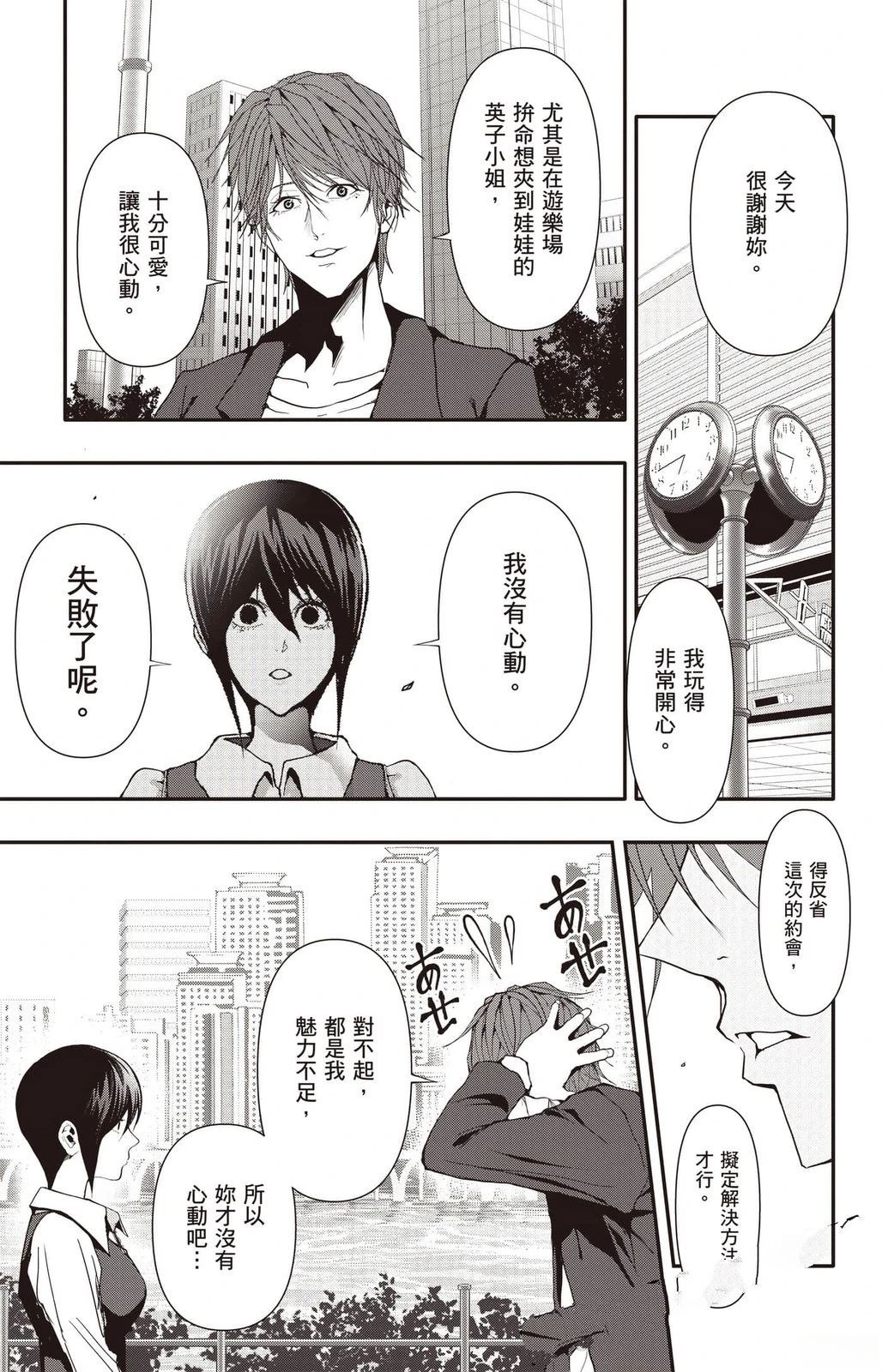 第110页