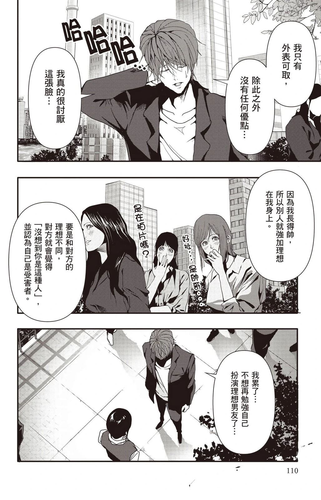 第111页