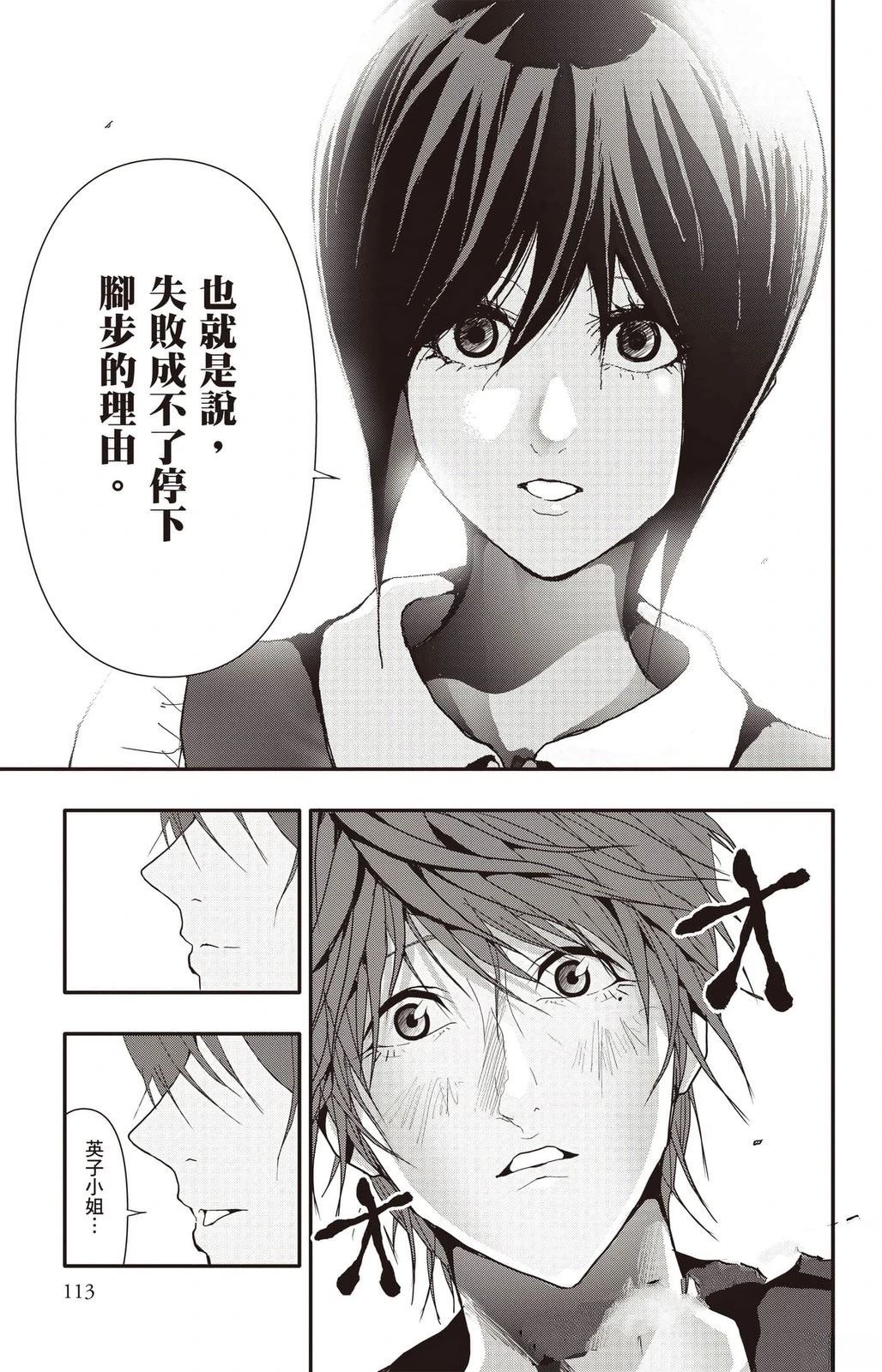 第114页