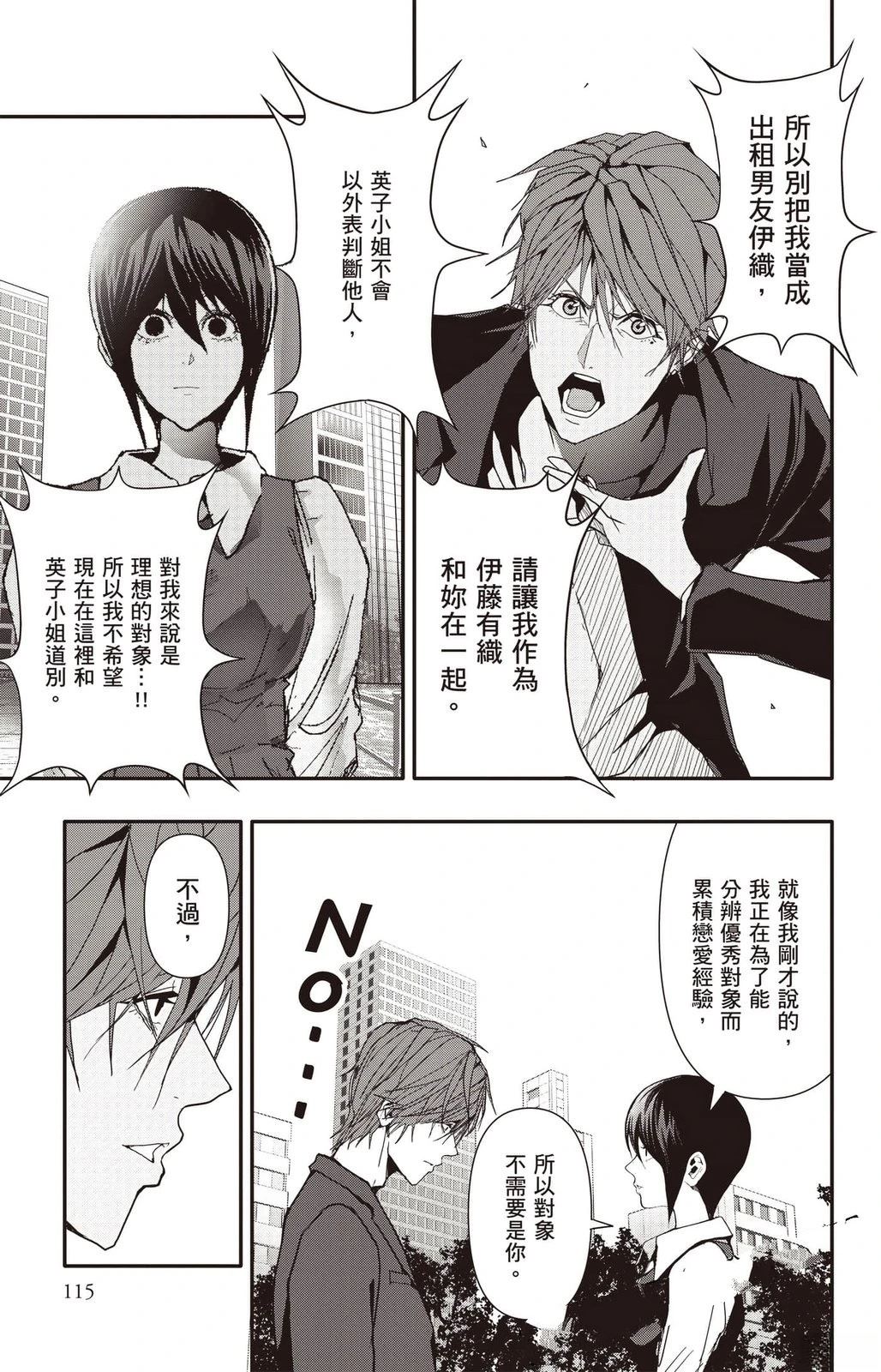 第116页