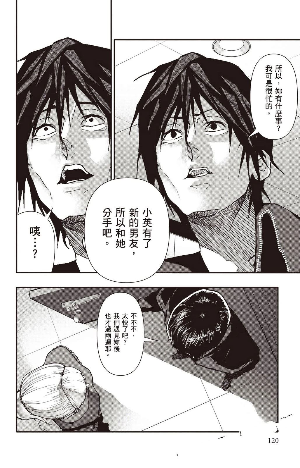 第121页