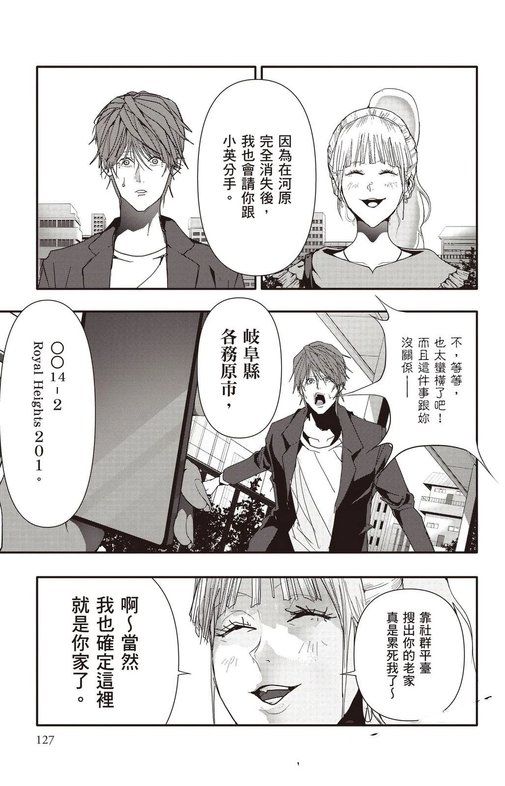 第128页