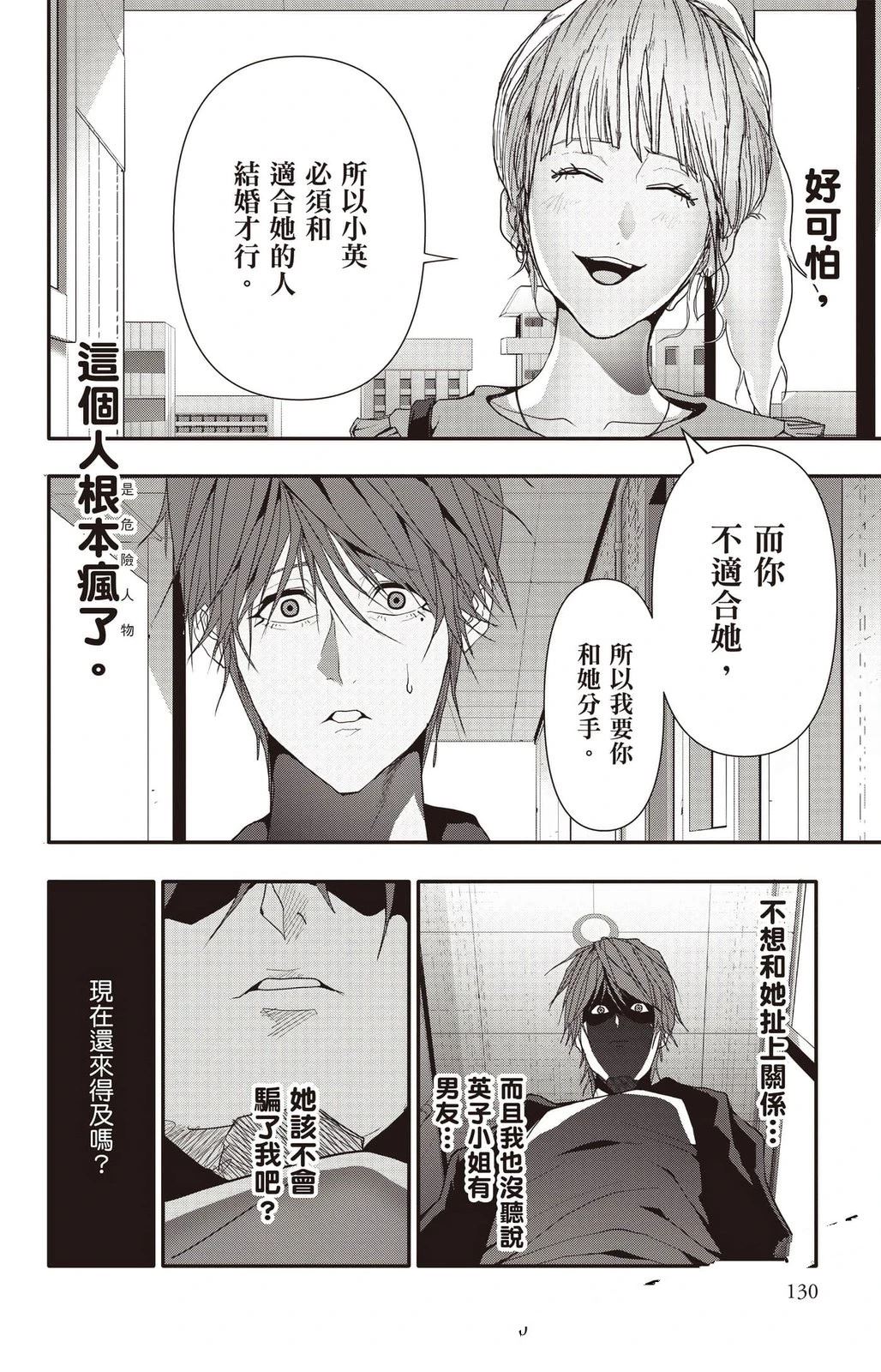 第131页