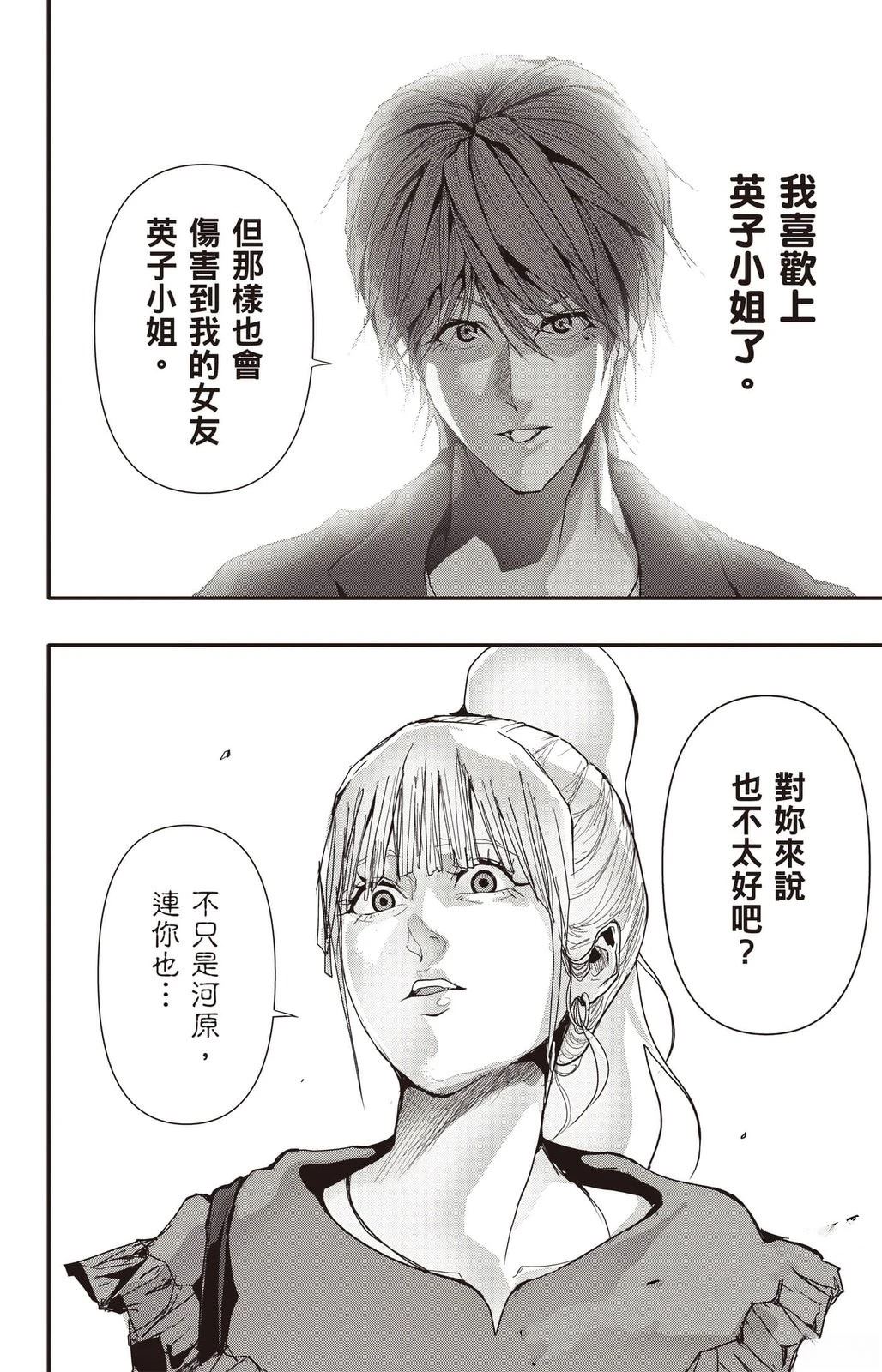 第133页
