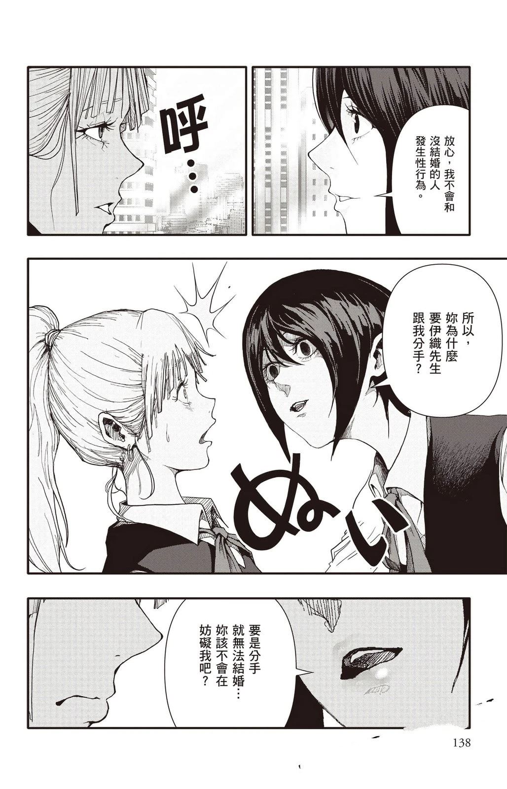 第139页