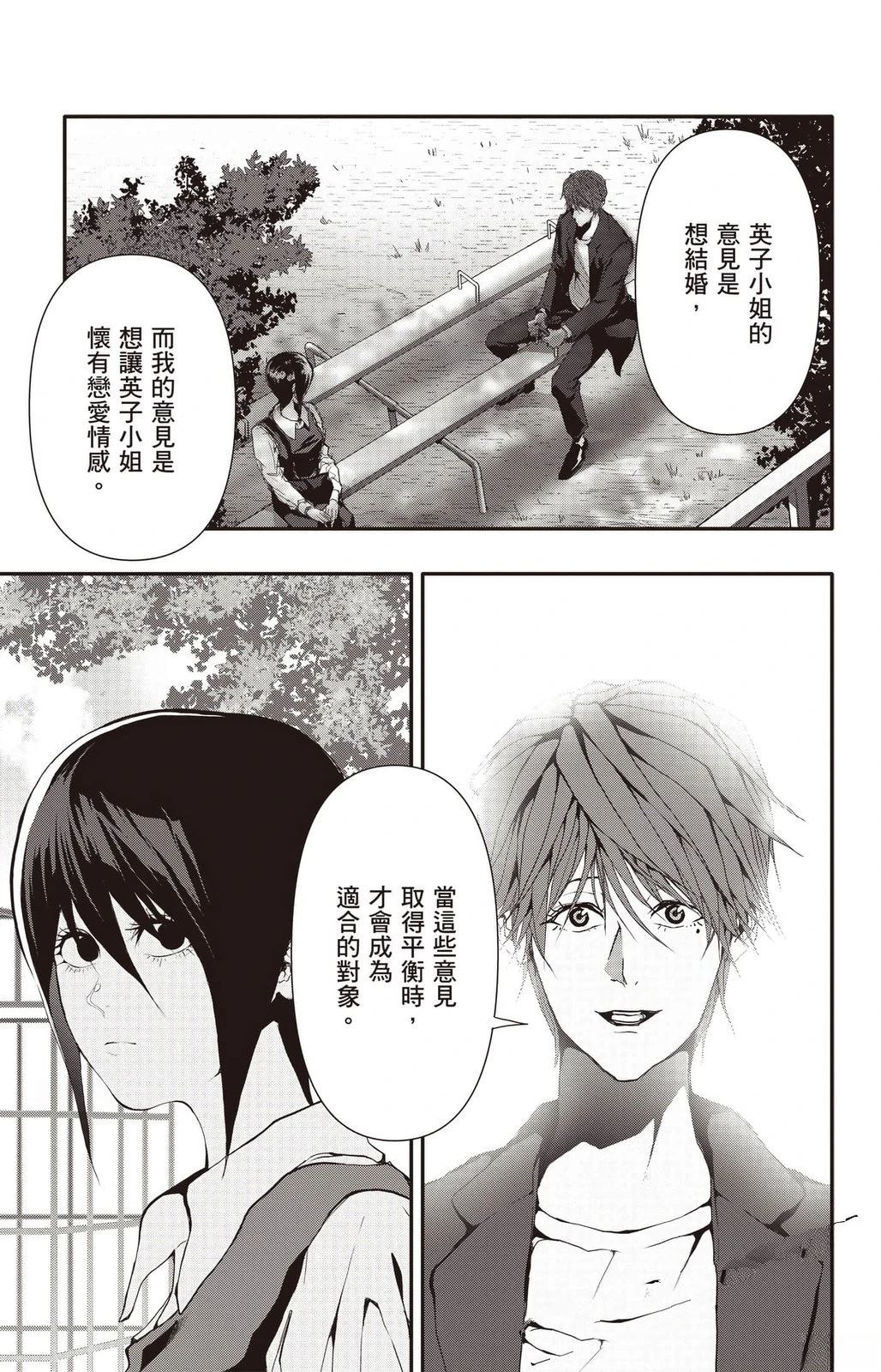 第148页