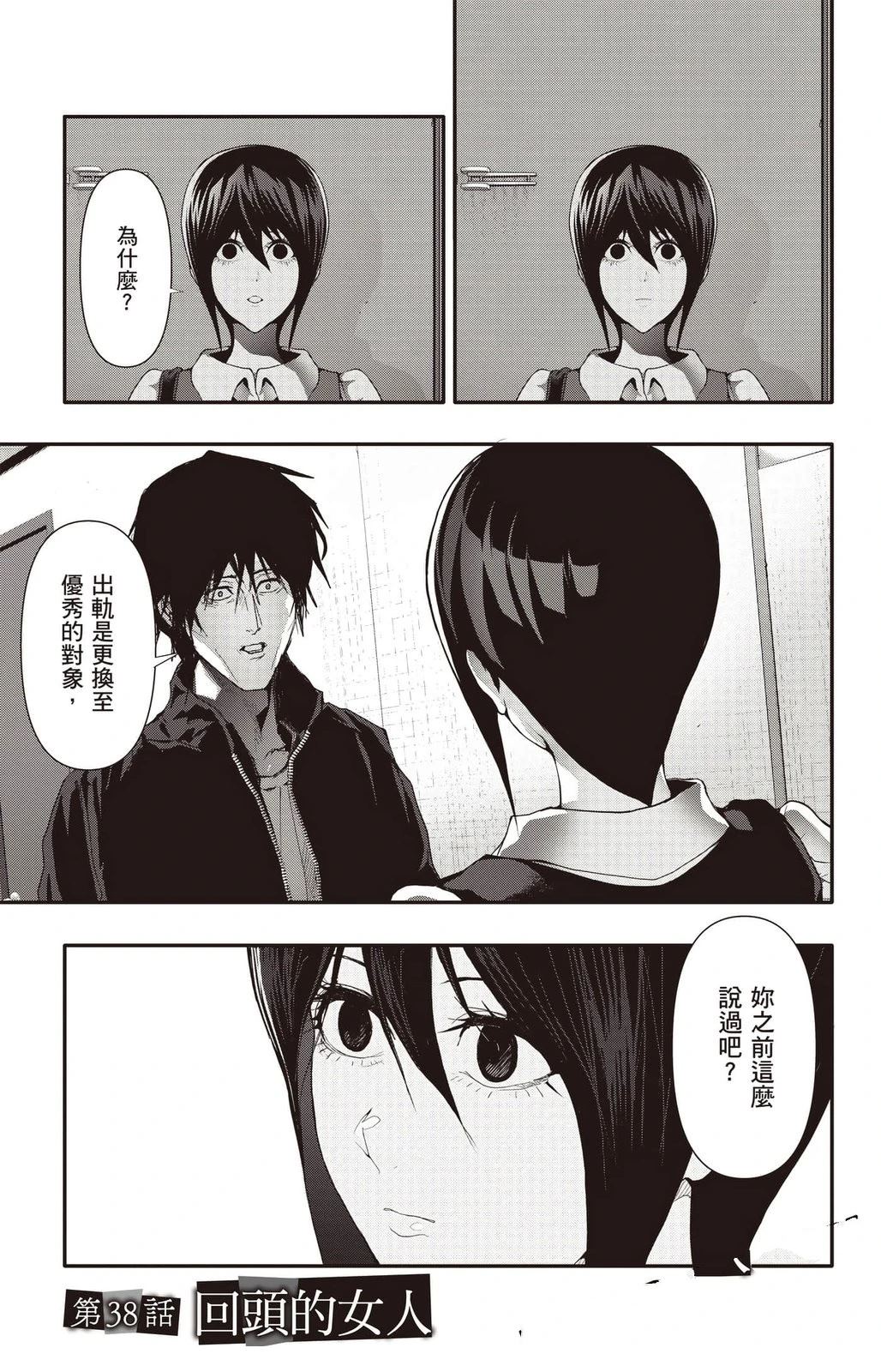 第152页