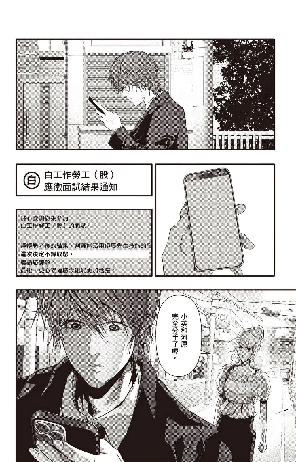 第157页