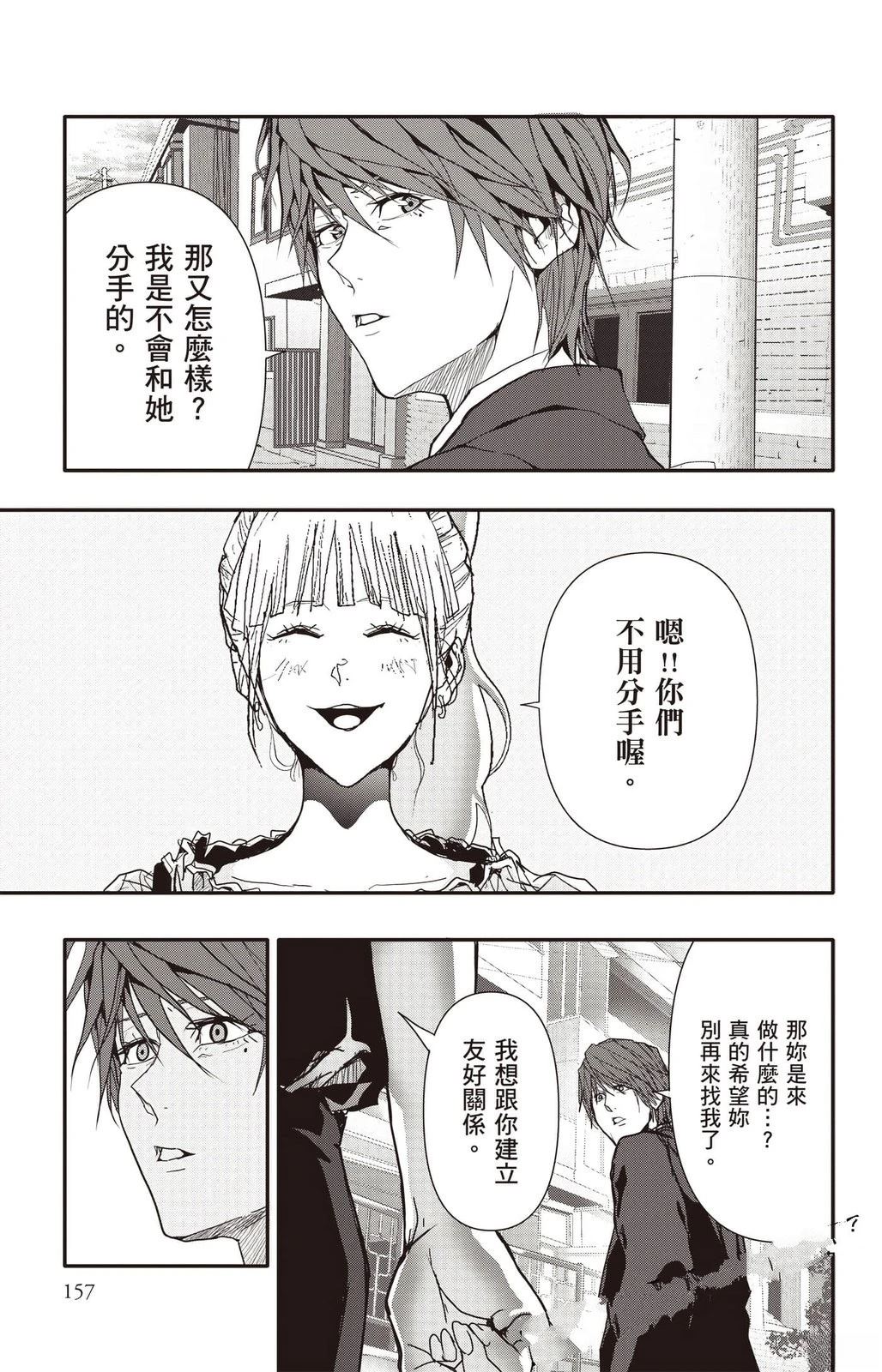 第158页