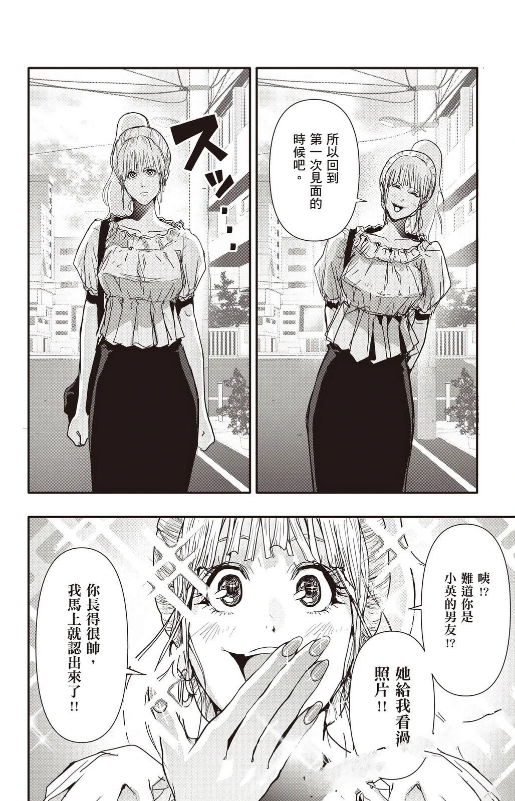 第159页