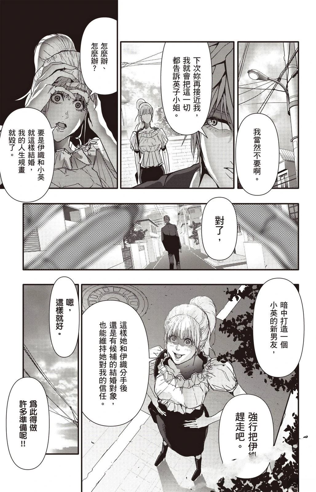 第162页