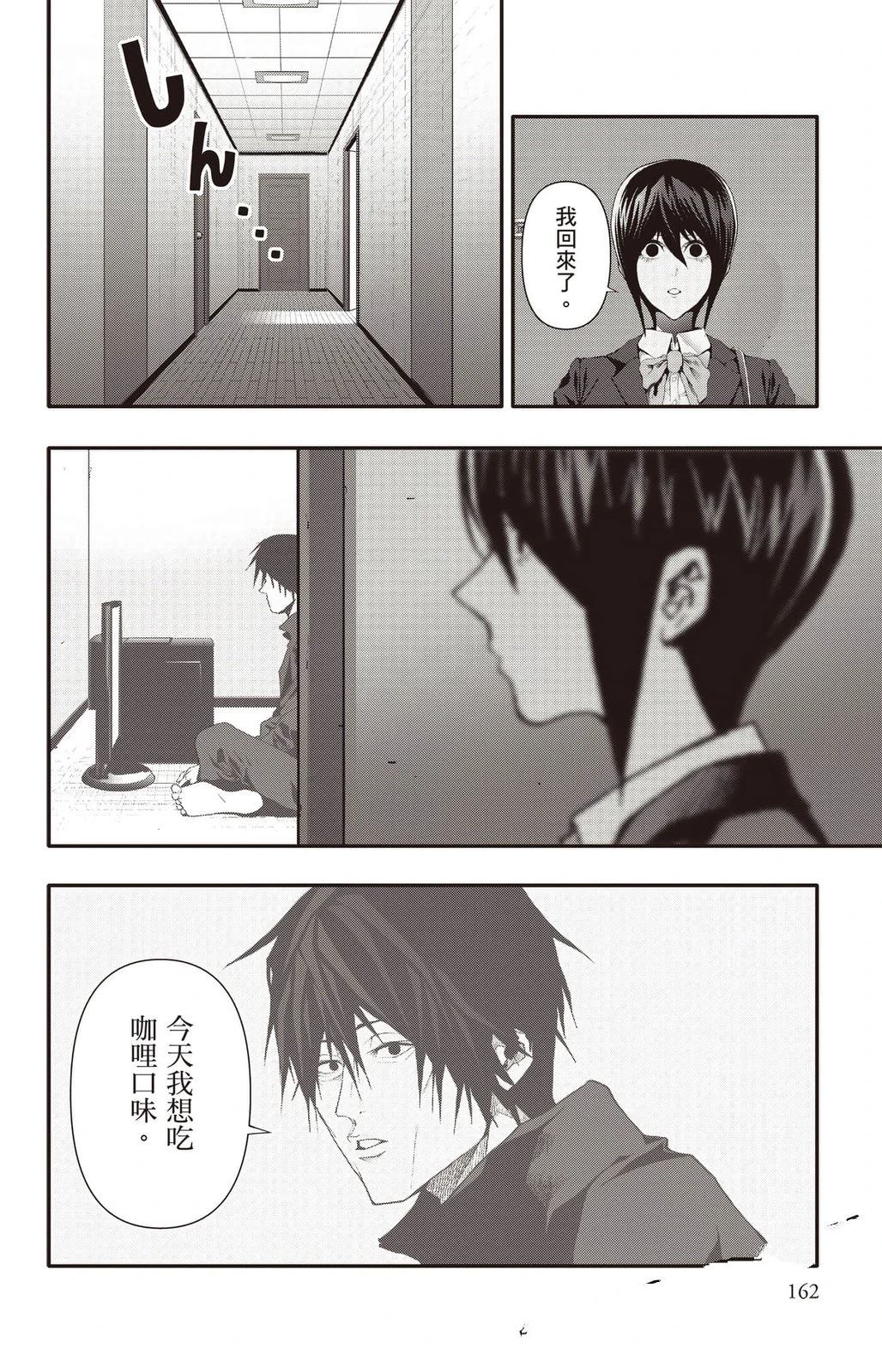 第163页
