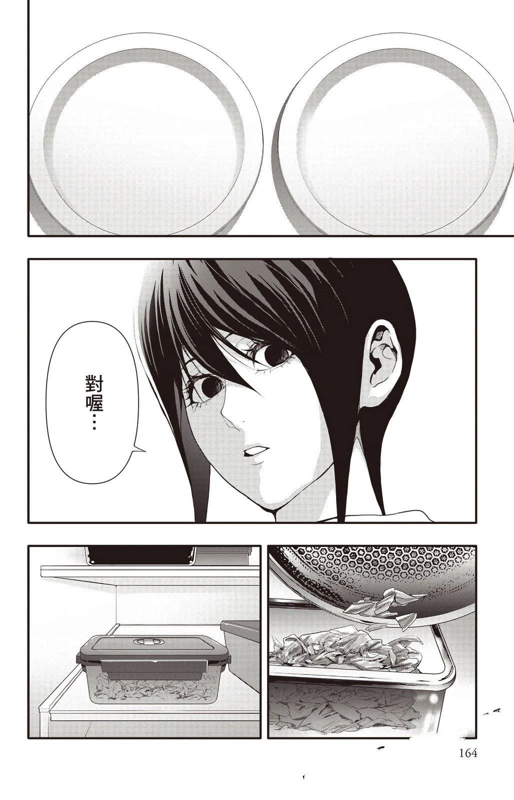 第165页