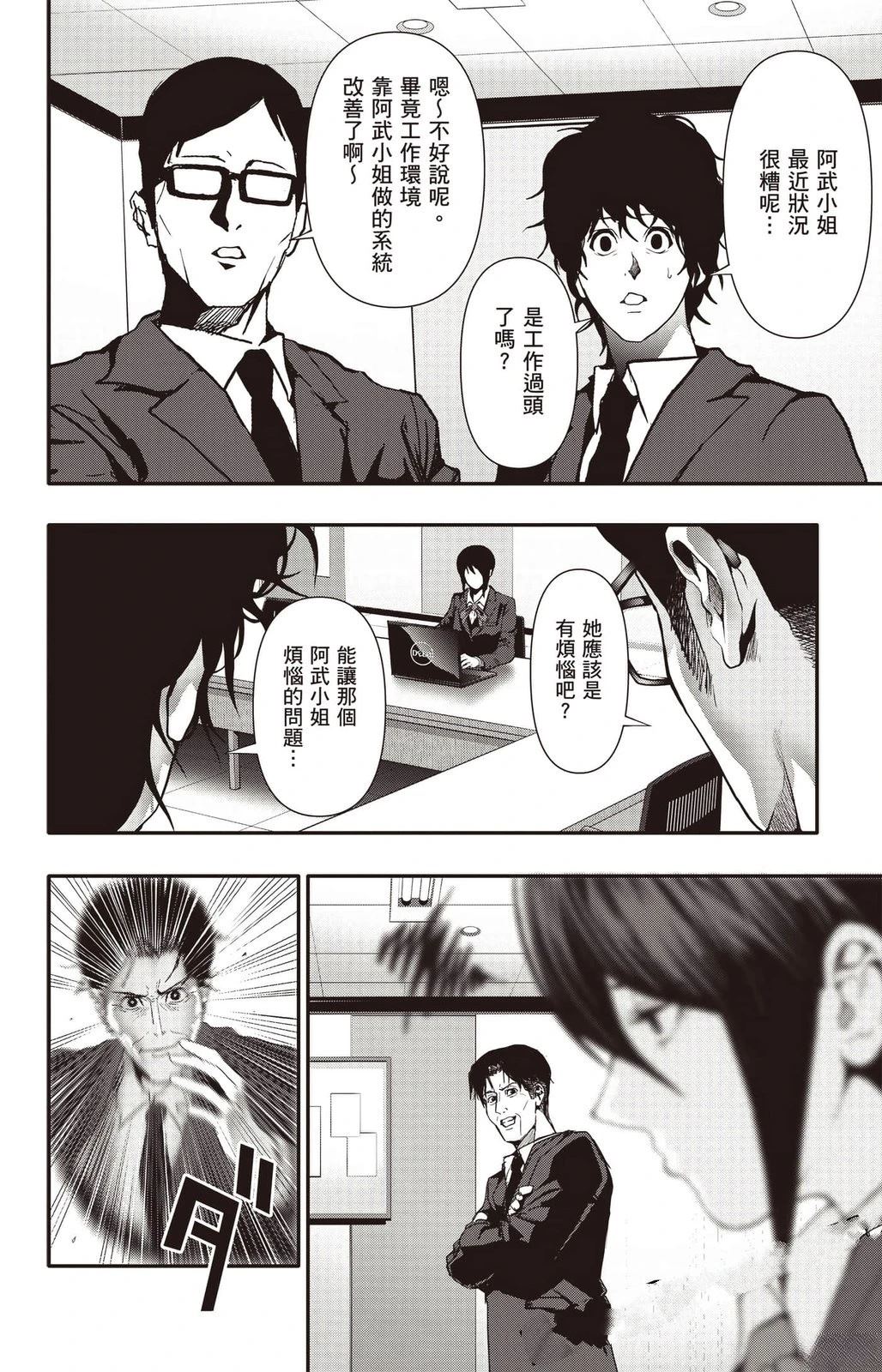第169页