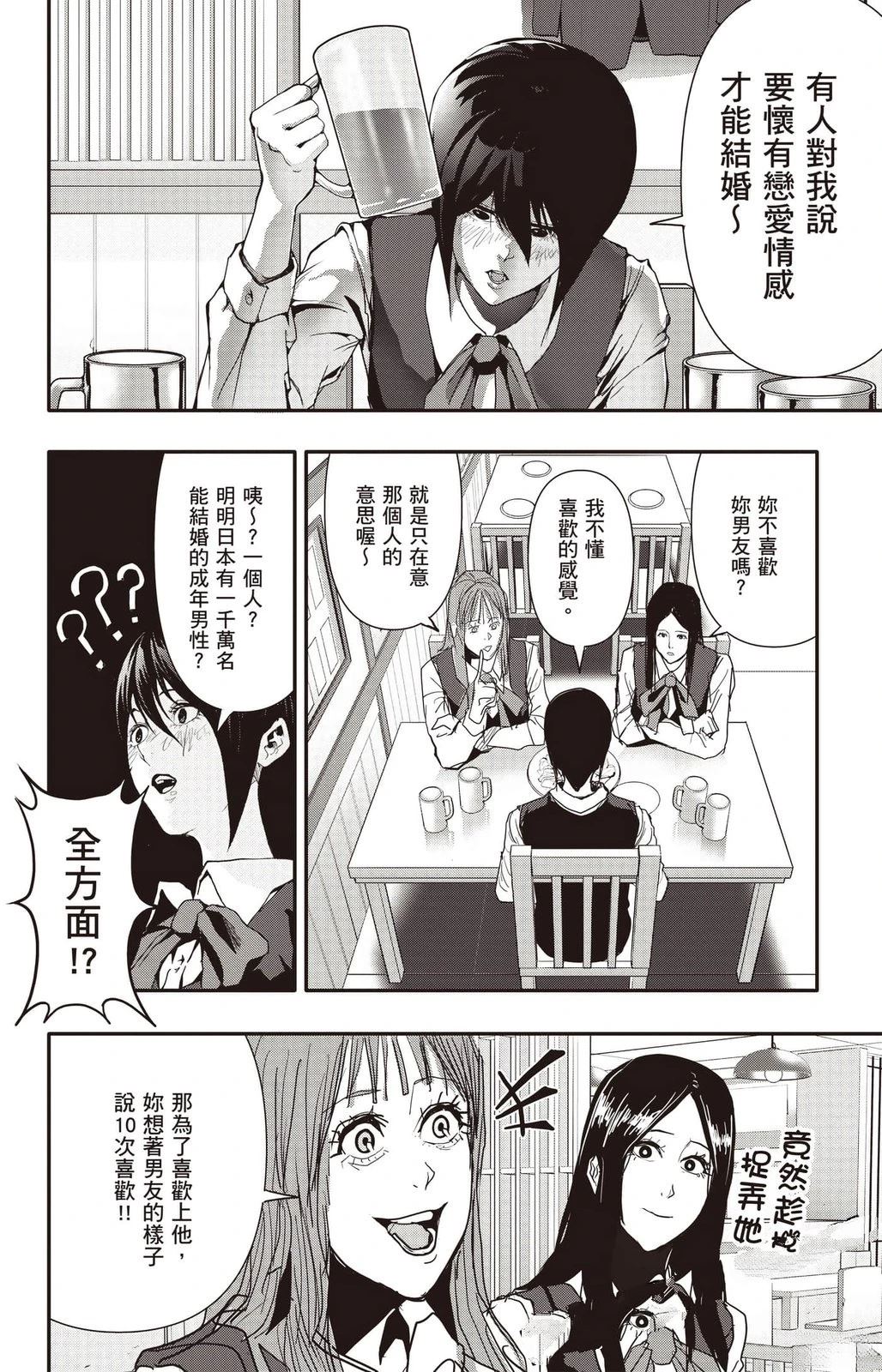 第173页