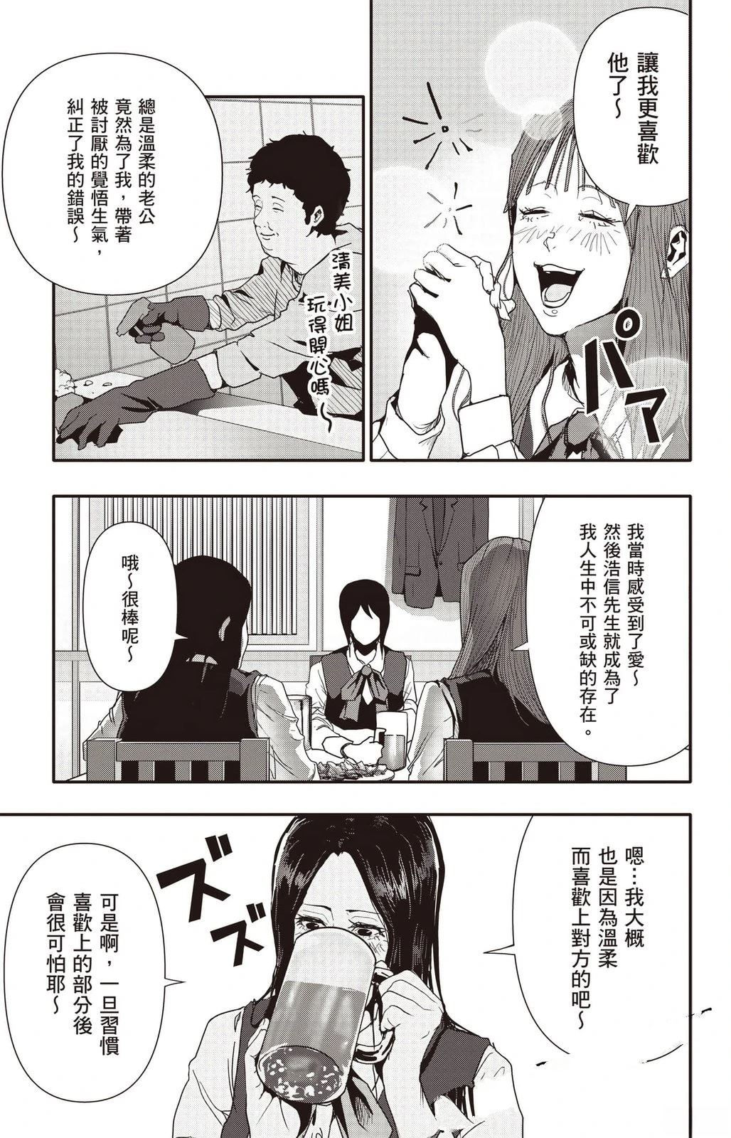 第176页
