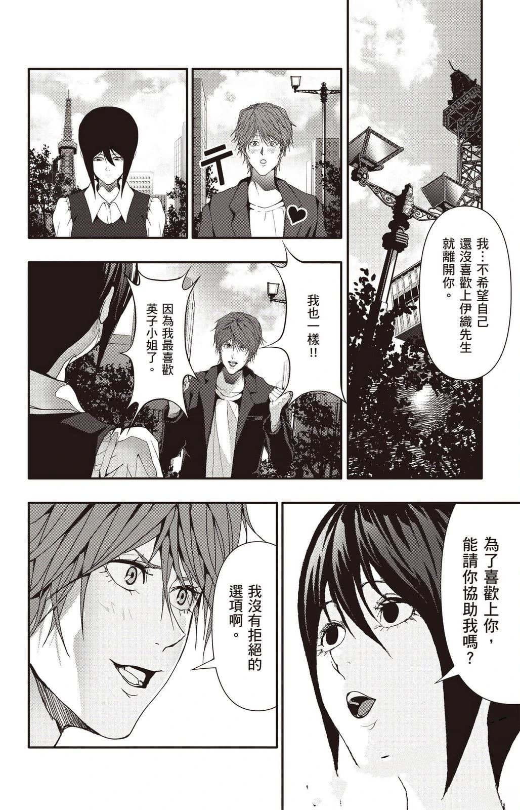 第179页