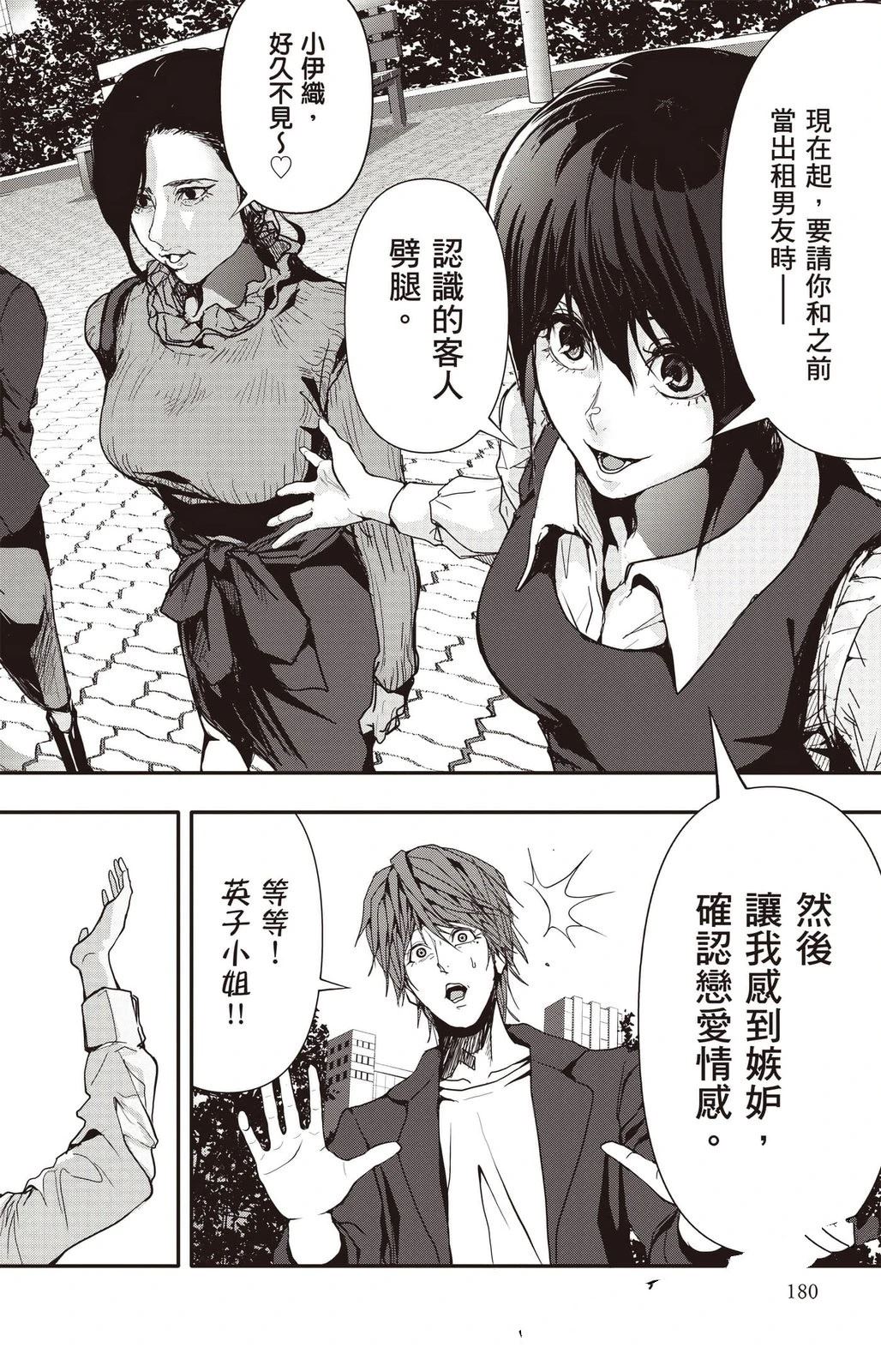 第181页