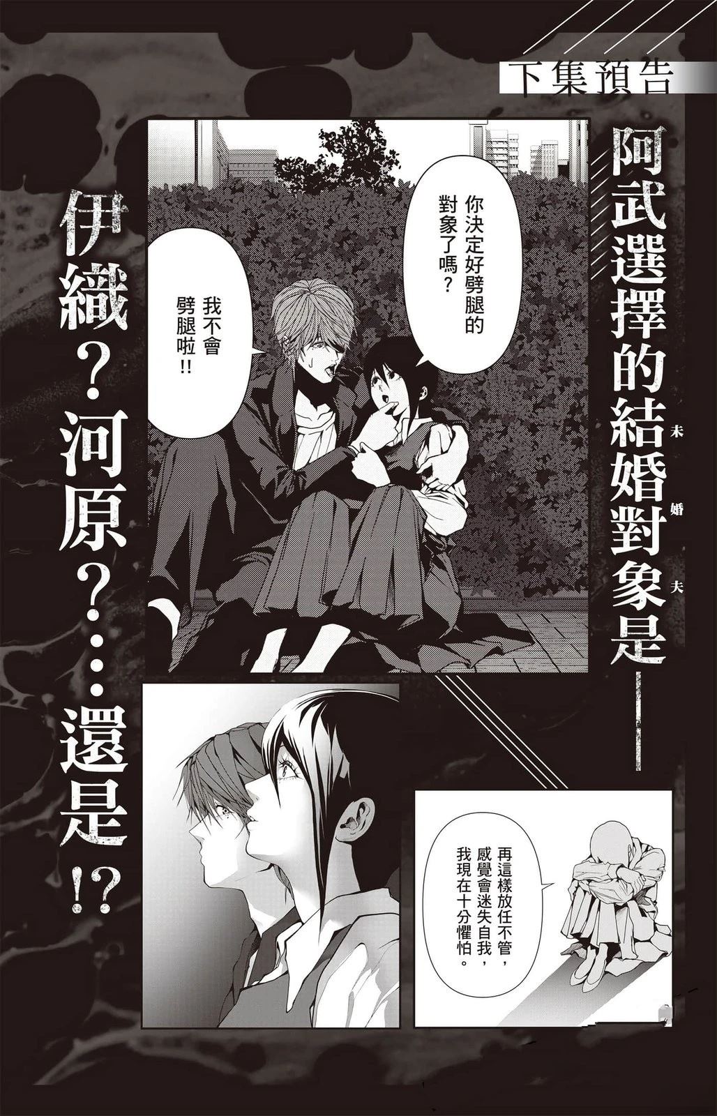 第191页