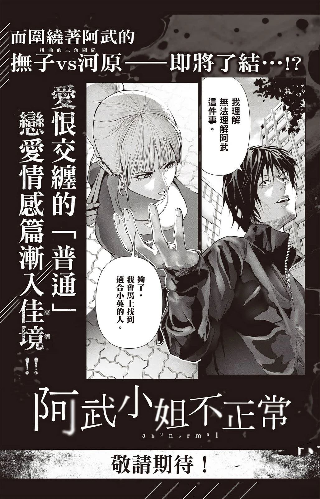 第192页
