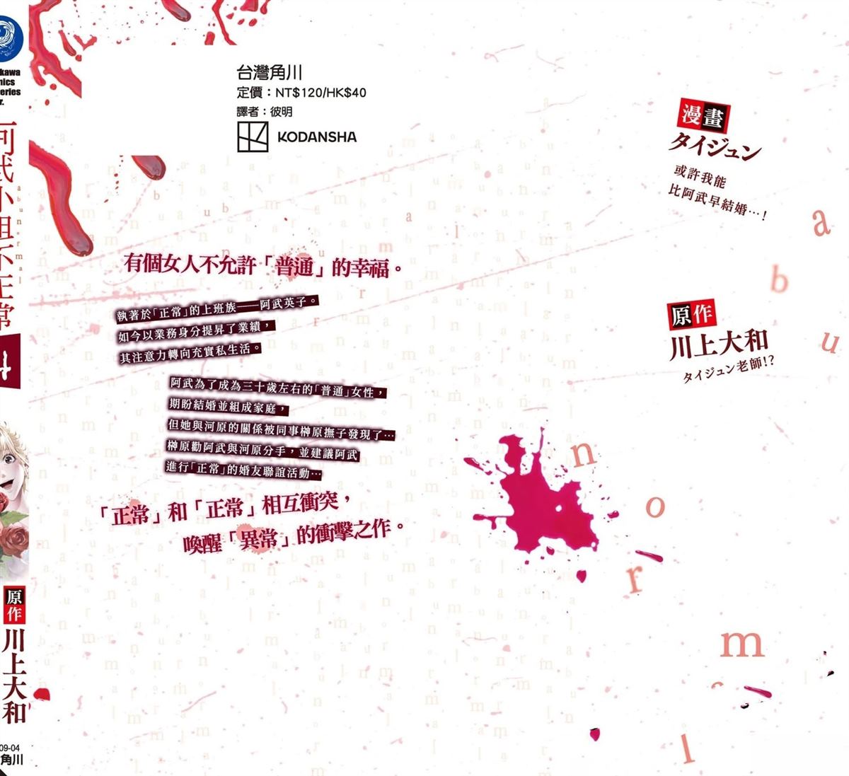 第193页
